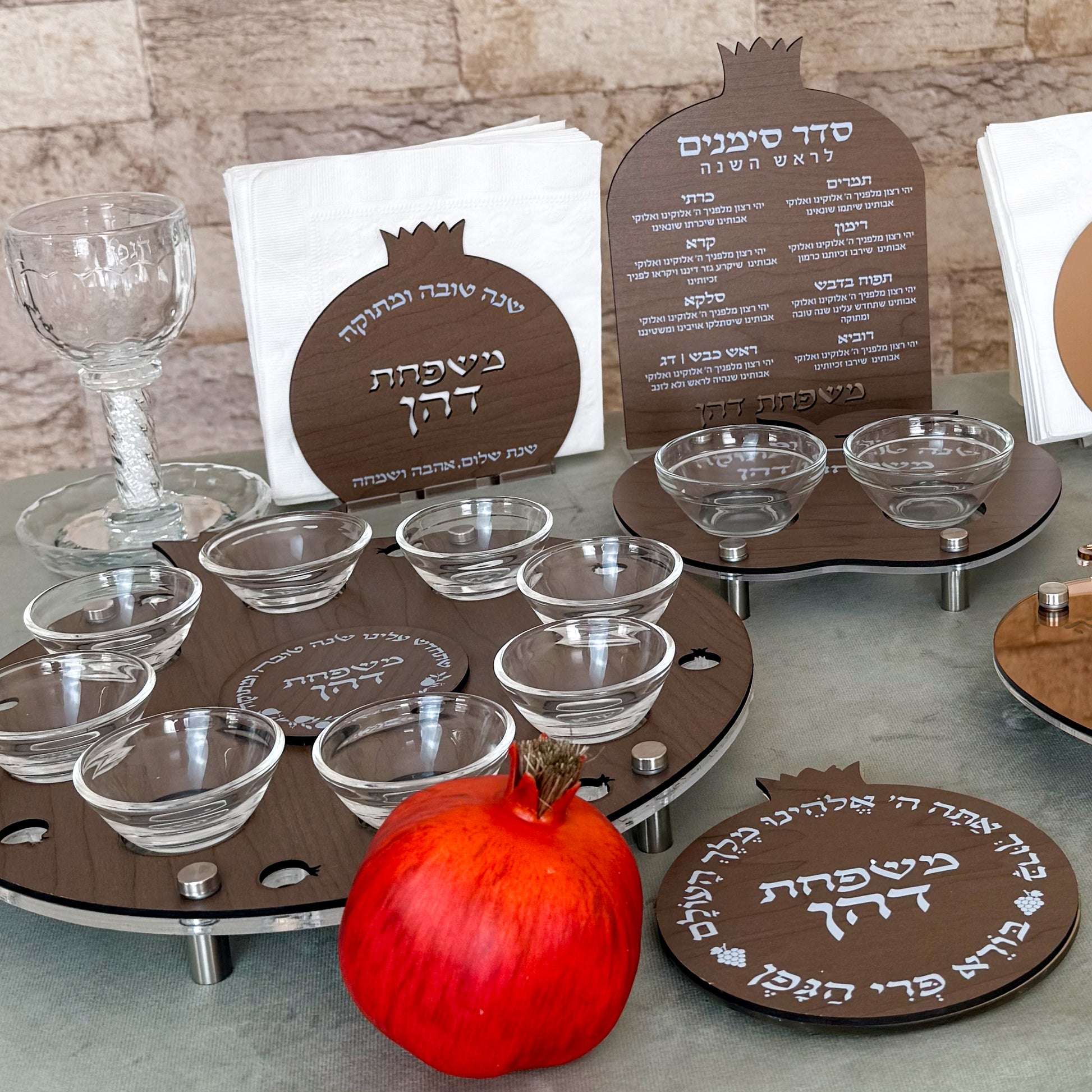 Personalized Rimon Simanim Plate- Walnut Wood
