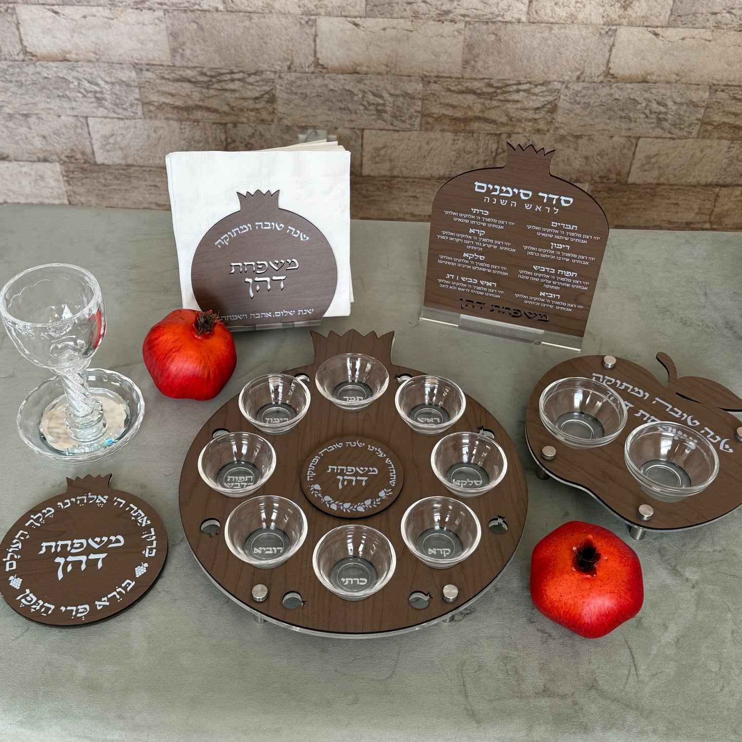 Personalized Rimon Simanim Plate- Walnut Wood