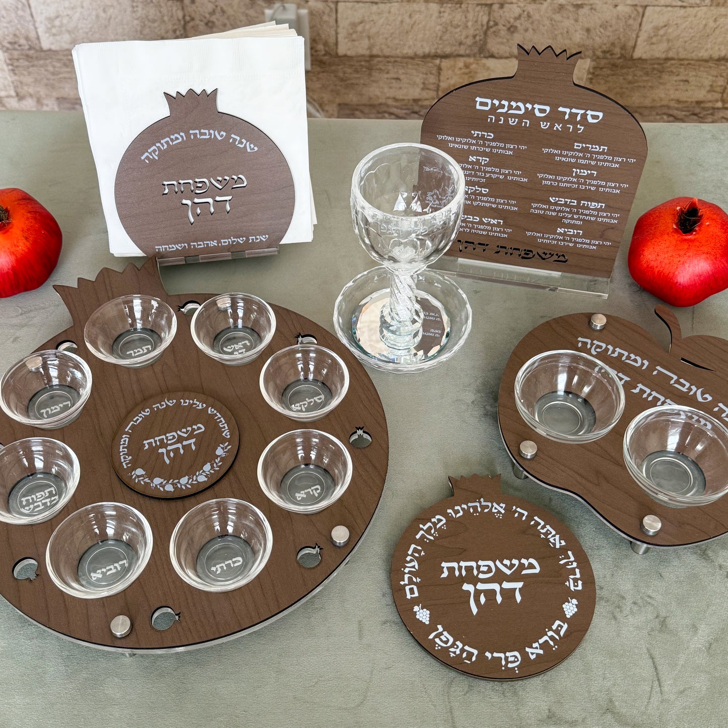 Personalized Rimon Simanim Plate- Walnut Wood