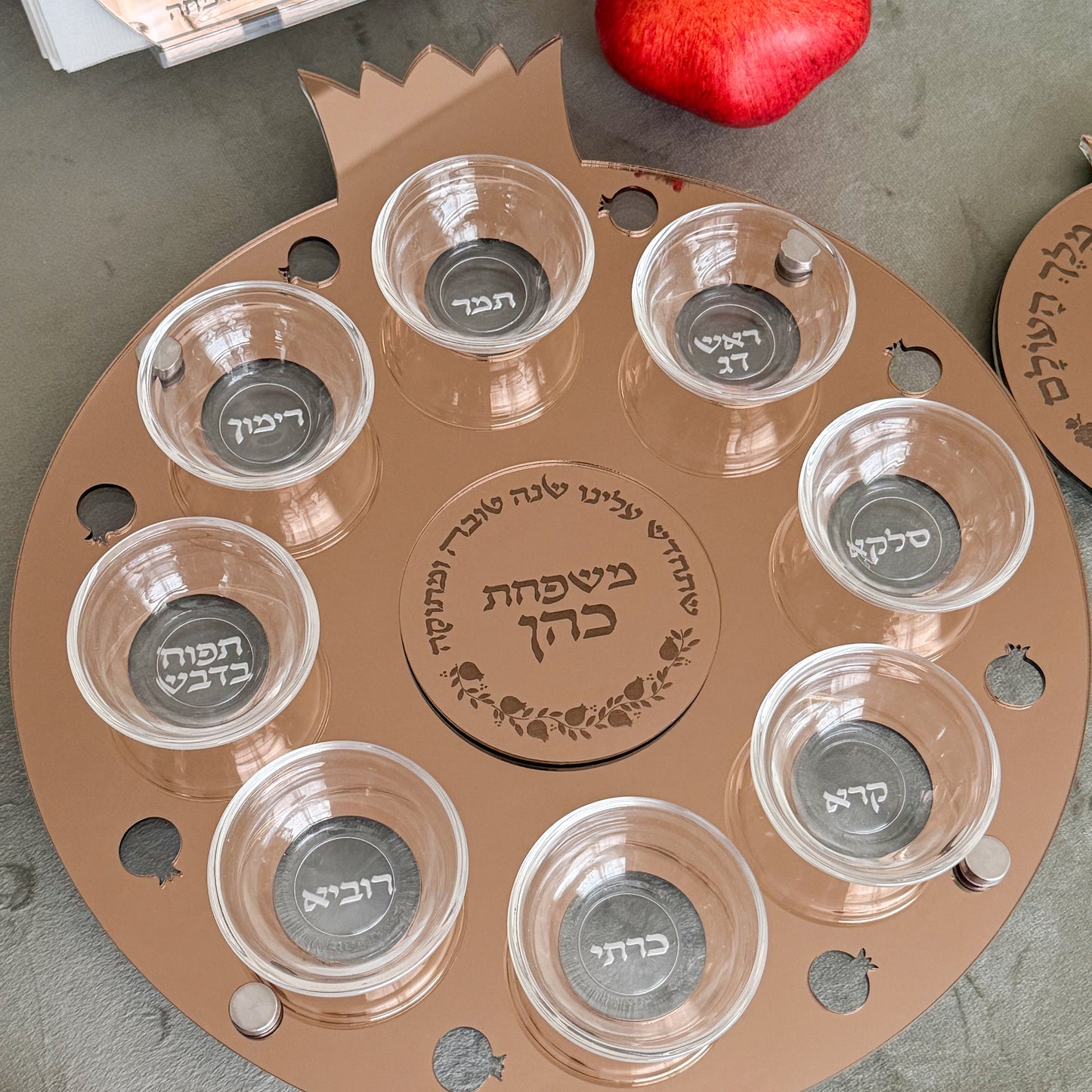 Personalized Rimon Simanim Plate- Bronze Mirror Acrylic