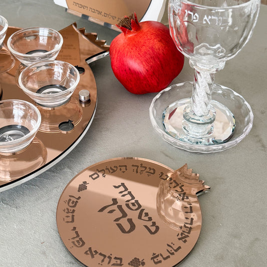 Personalized Rimon Kiddush Tray – Bronze Mirror Acrylic