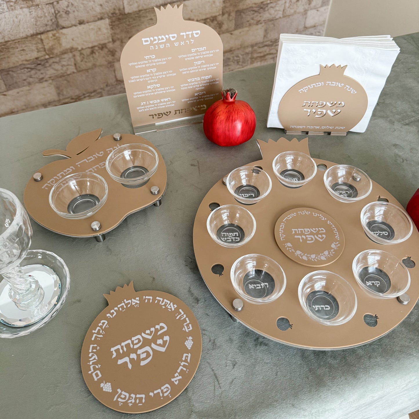 Personalized Rimon Simanim Plate- Matte Mocha Acrylic