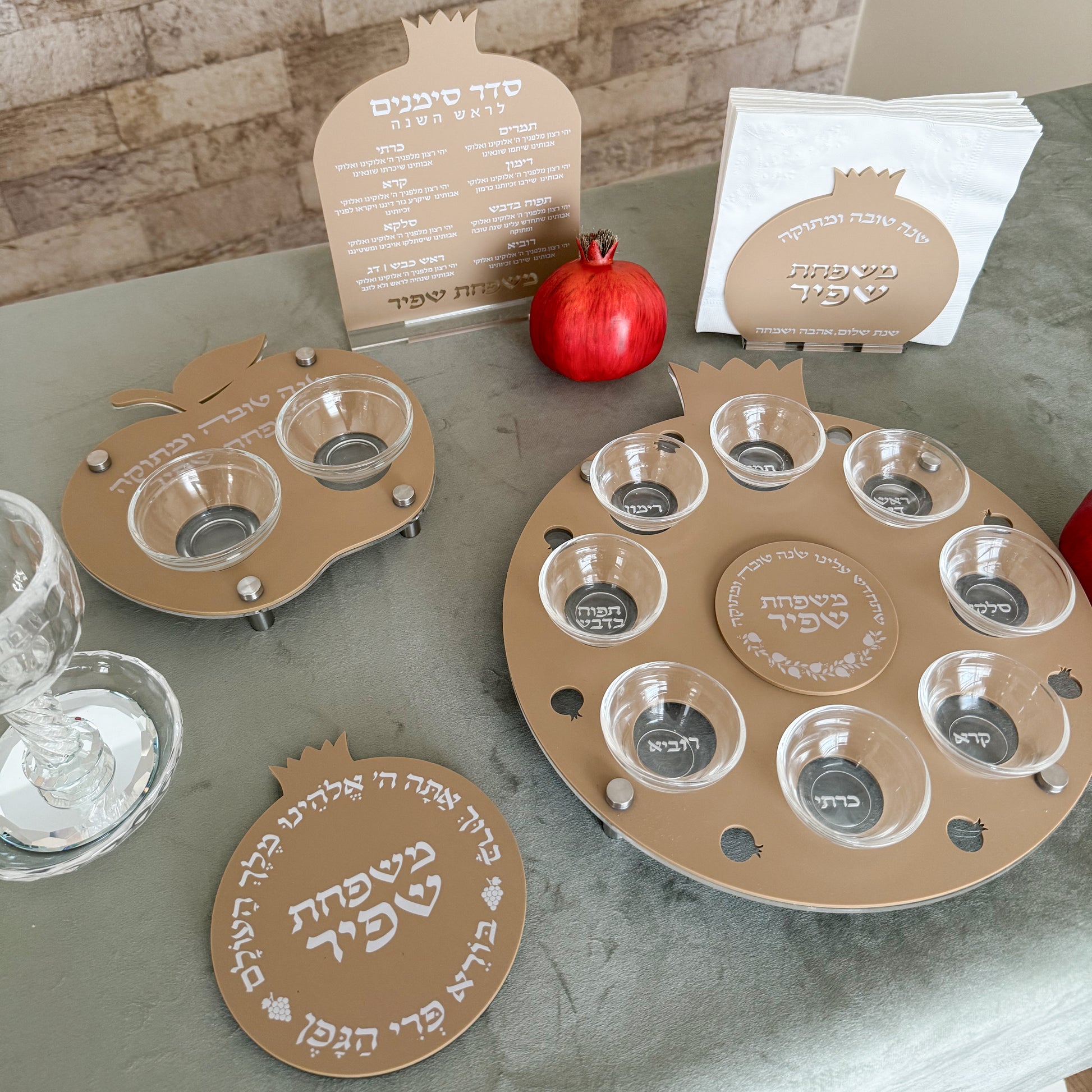 Personalized Rimon Simanim Plate- Matte Mocha Acrylic