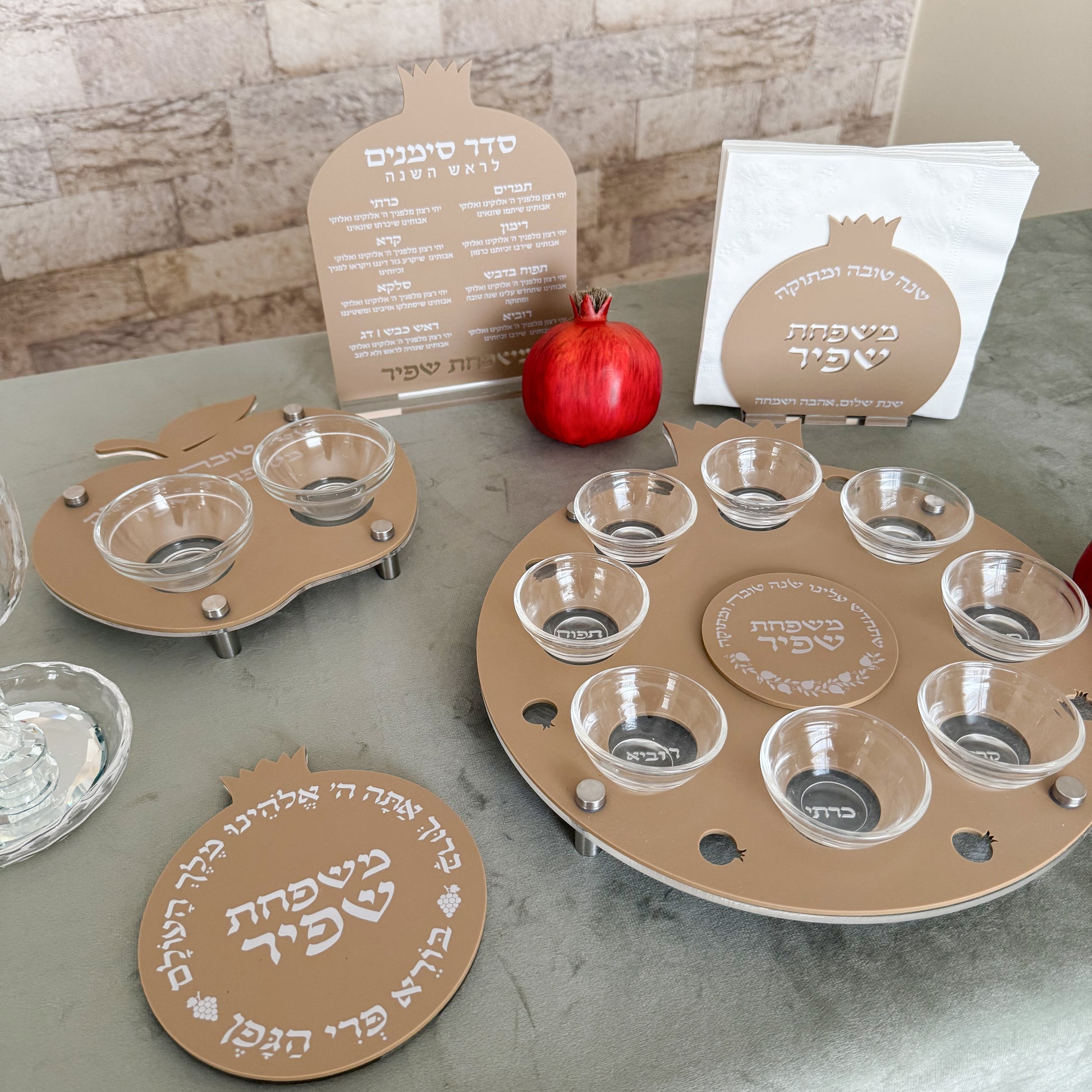 Personalized Rimon Simanim Plate- Matte Mocha Acrylic