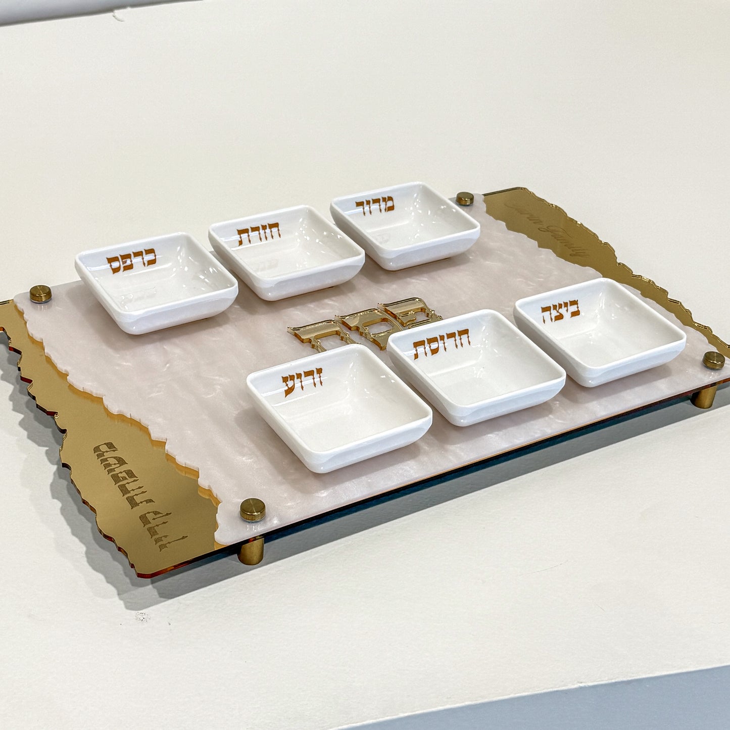 Personalized Matzah-Edge Seder Plate (White/Gold)