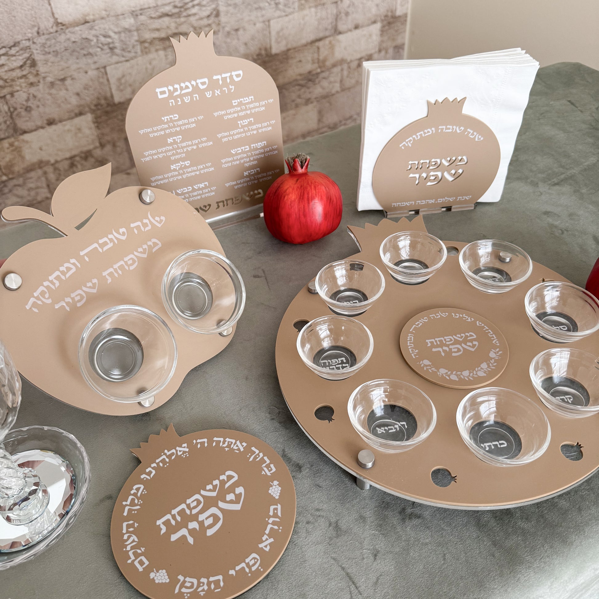 Personalized Rimon Simanim Plate- Matte Mocha Acrylic