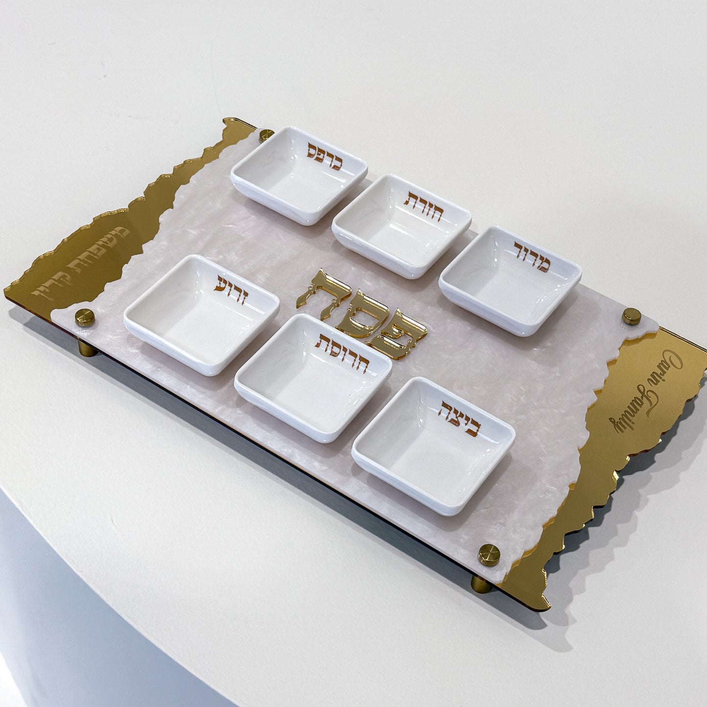 Personalized Matzah-Edge Seder Plate (White/Gold)