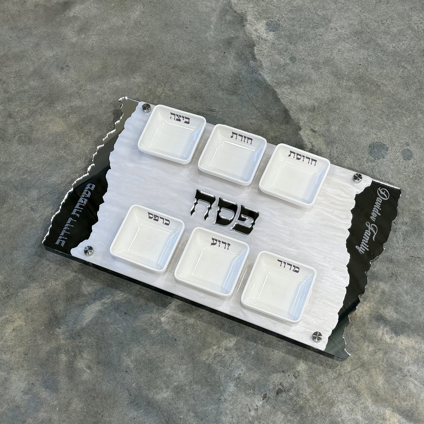 Personalized Matzah-Edge Seder Plate (White/Silver)