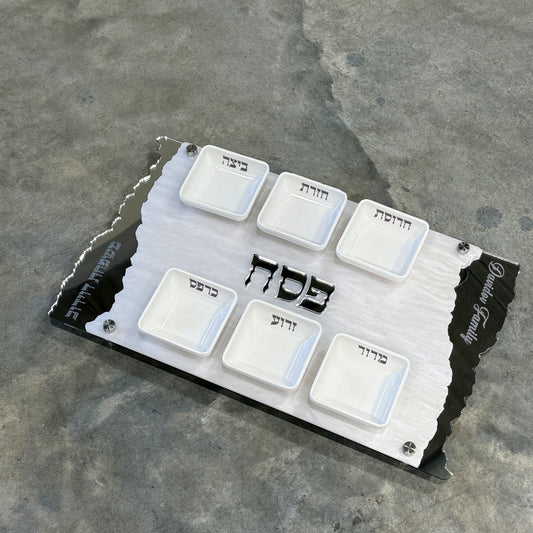 Personalized Matzah-Edge Seder Plate (White/Silver)