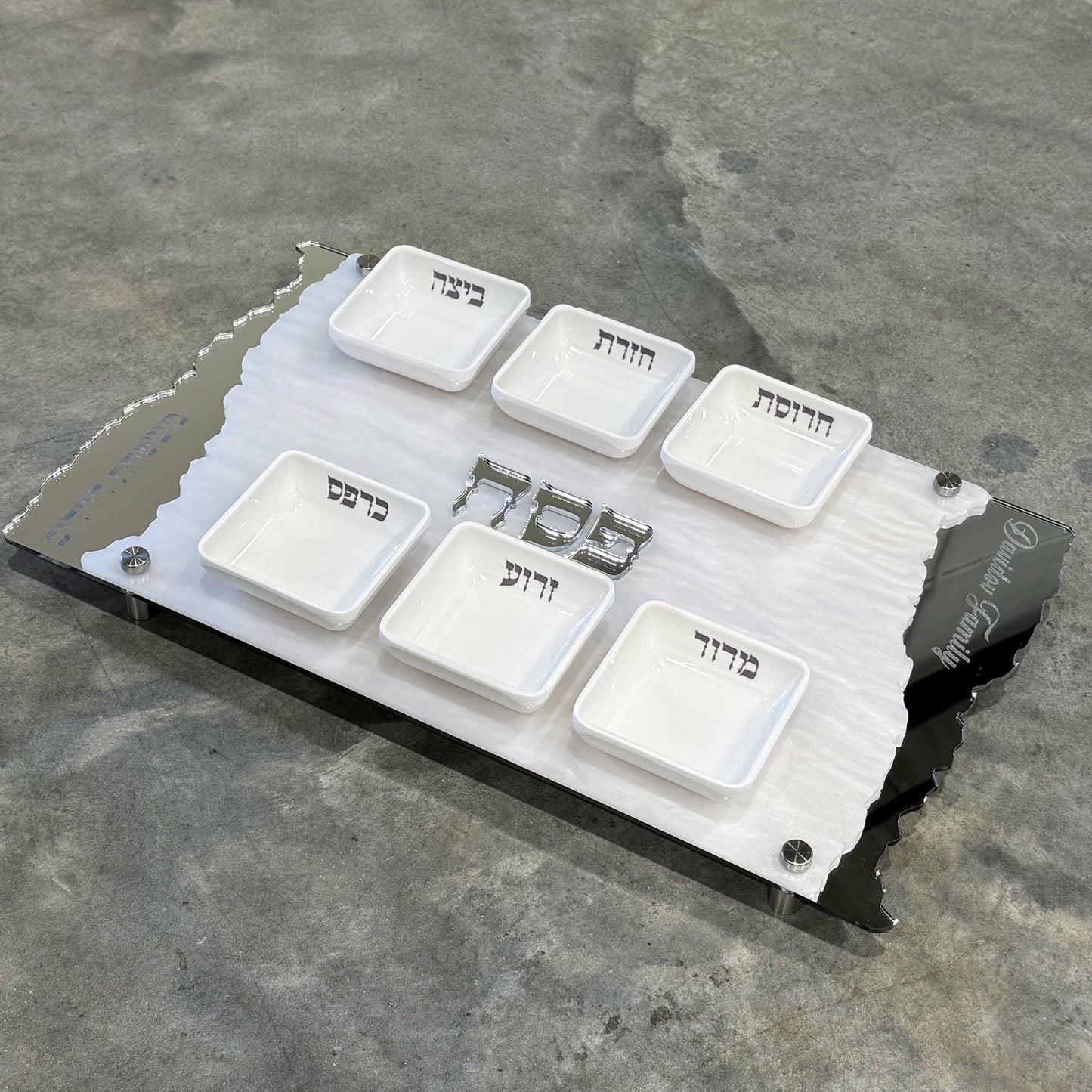 Personalized Matzah-Edge Seder Plate (White/Silver)