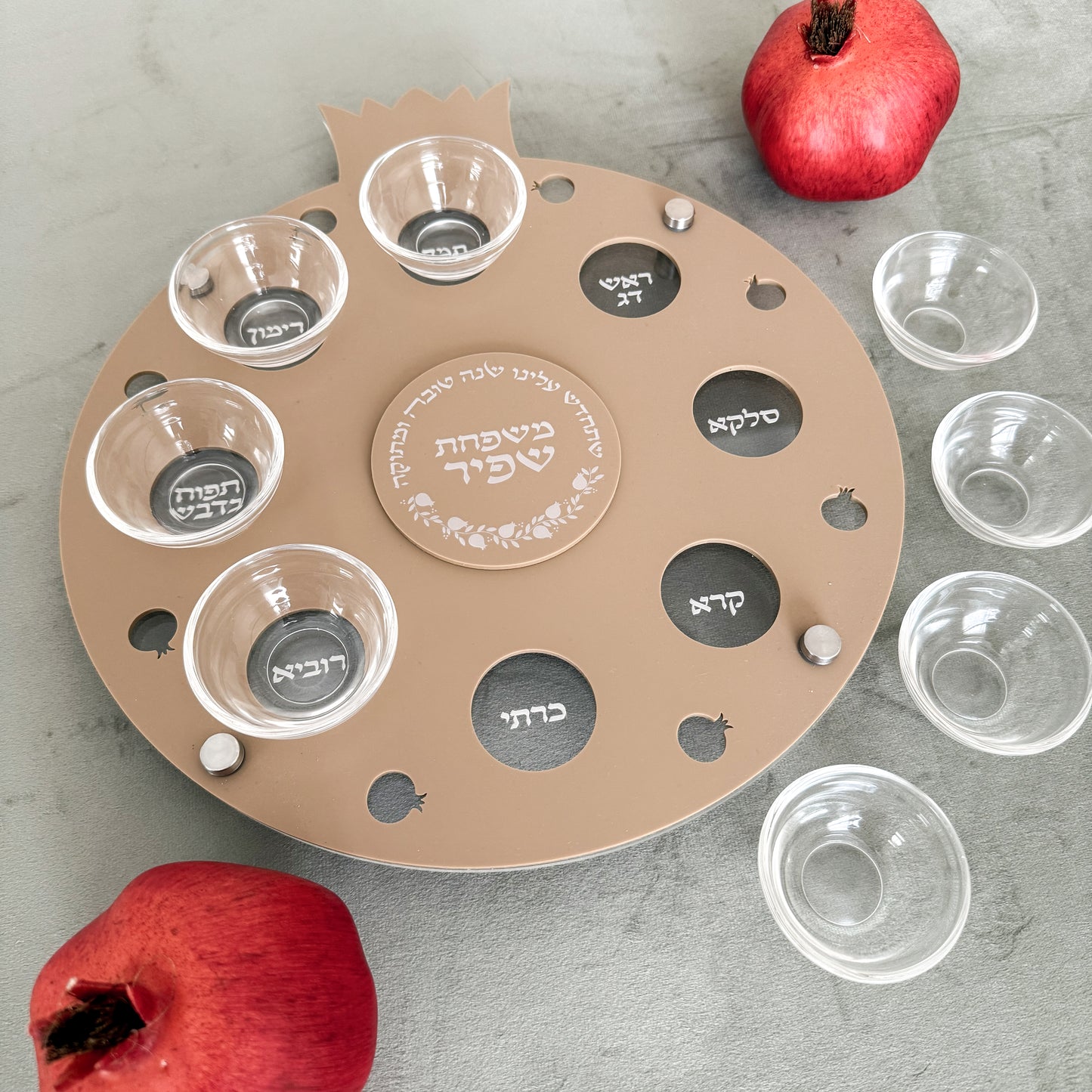 Personalized Rimon Simanim Plate- Matte Mocha Acrylic