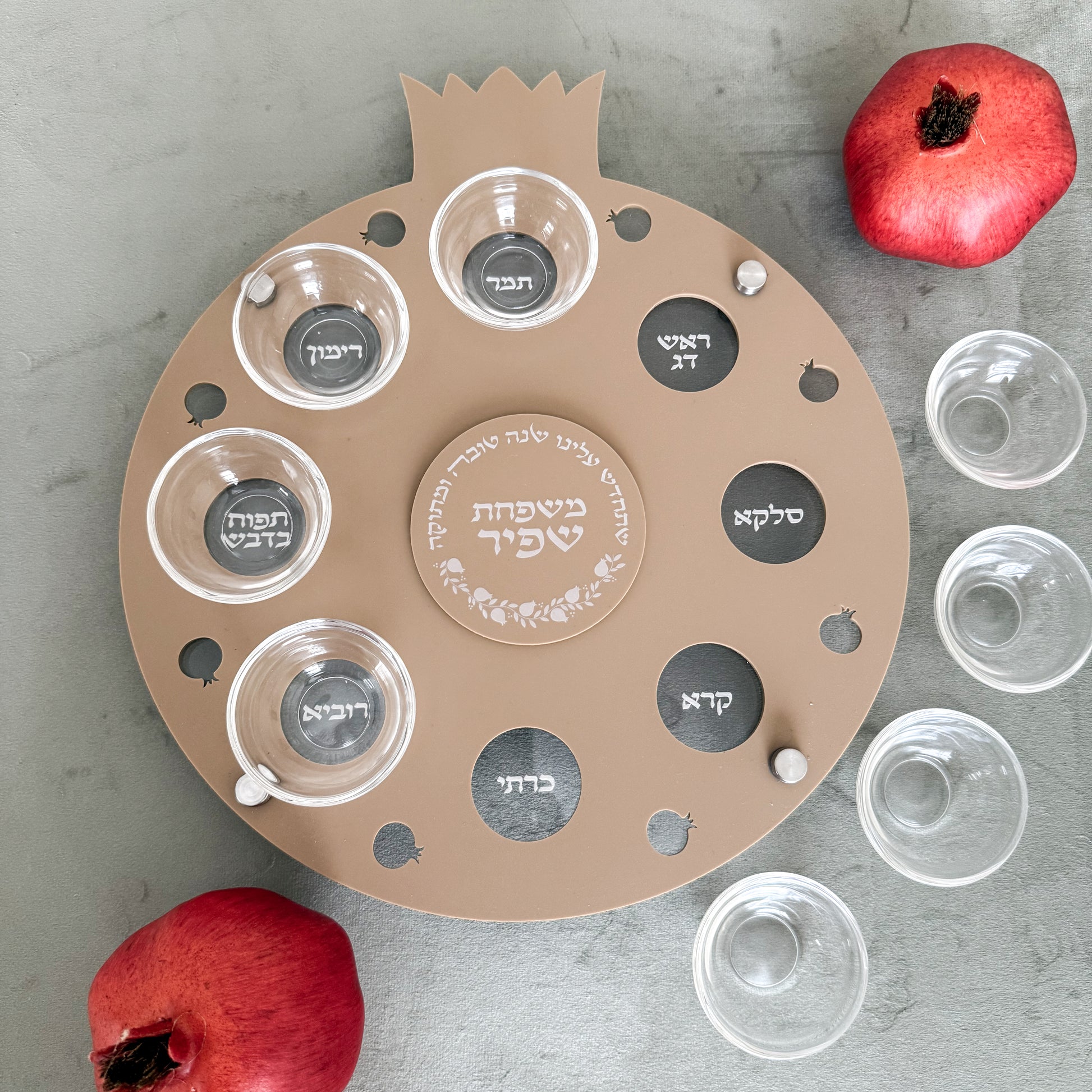 Personalized Rimon Simanim Plate- Matte Mocha Acrylic