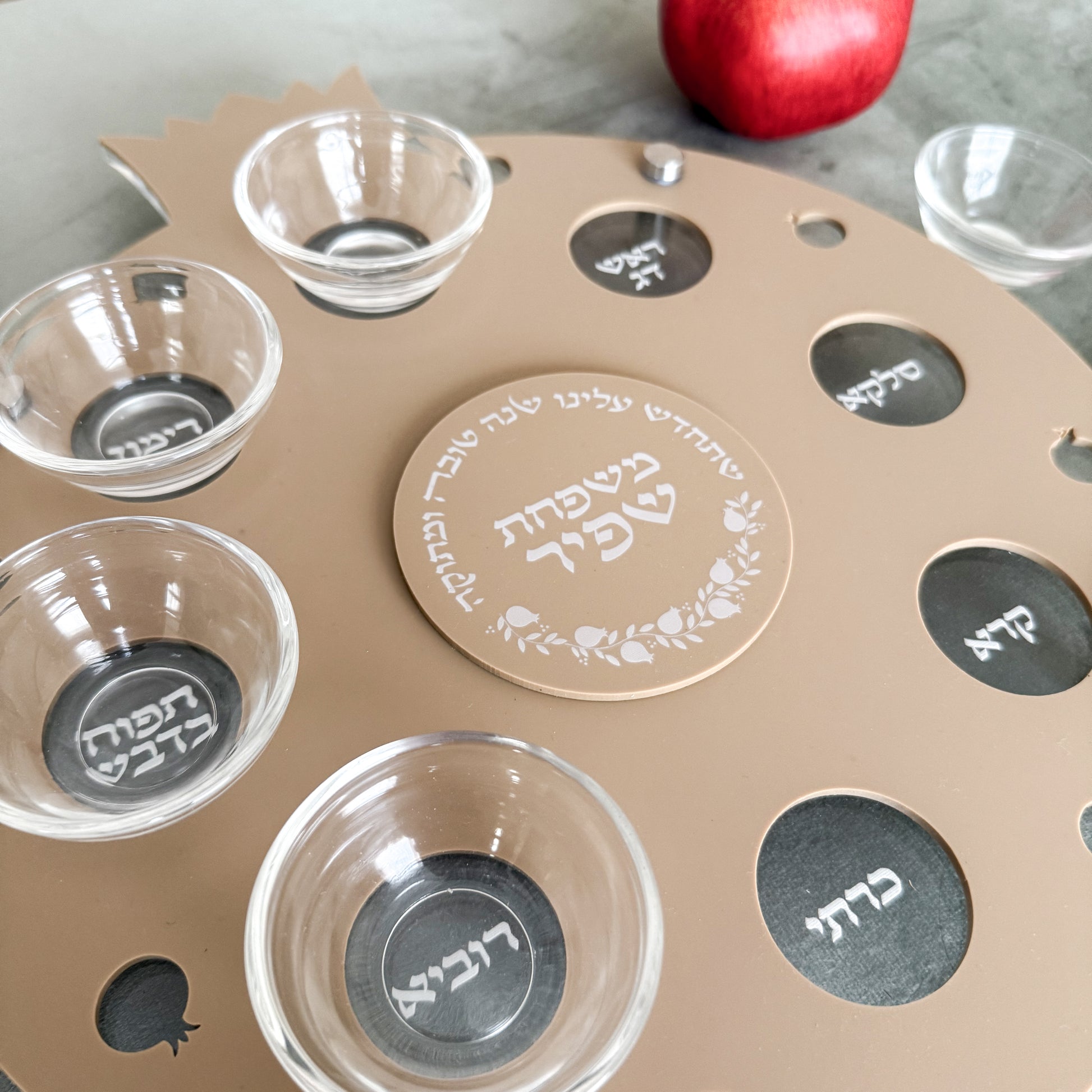 Personalized Rimon Simanim Plate- Matte Mocha Acrylic