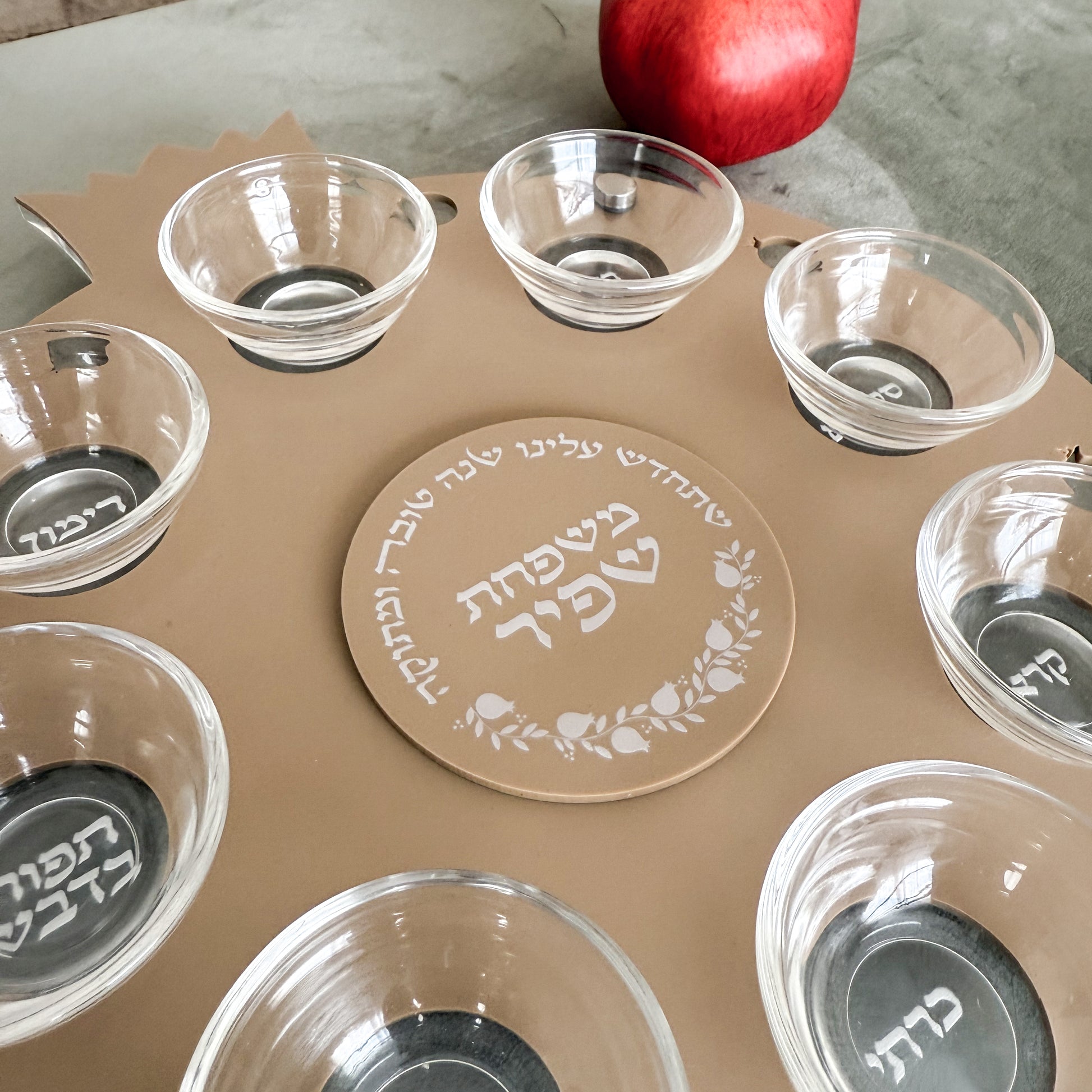 Personalized Rimon Simanim Plate- Matte Mocha Acrylic