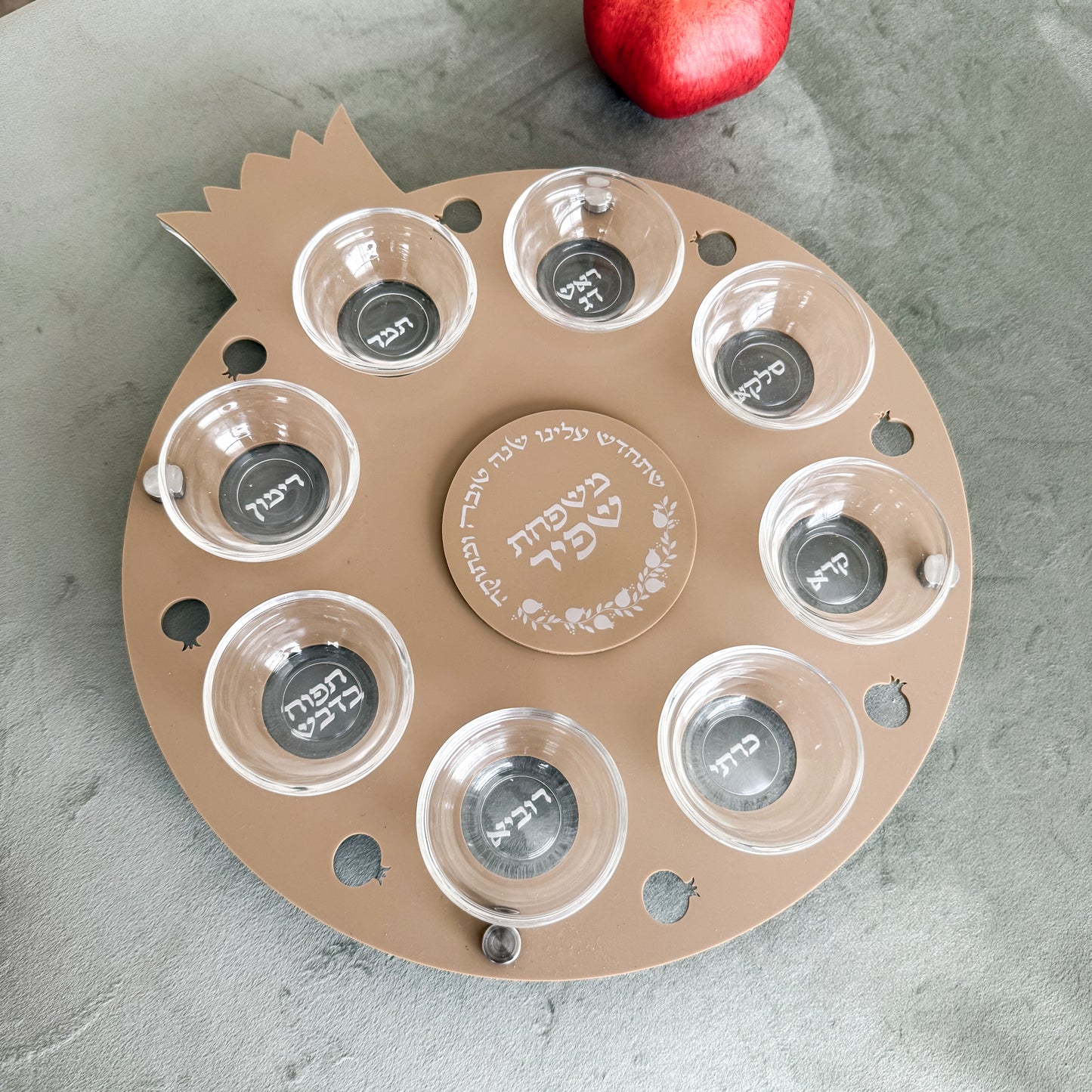 Personalized Rimon Simanim Plate- Matte Mocha Acrylic