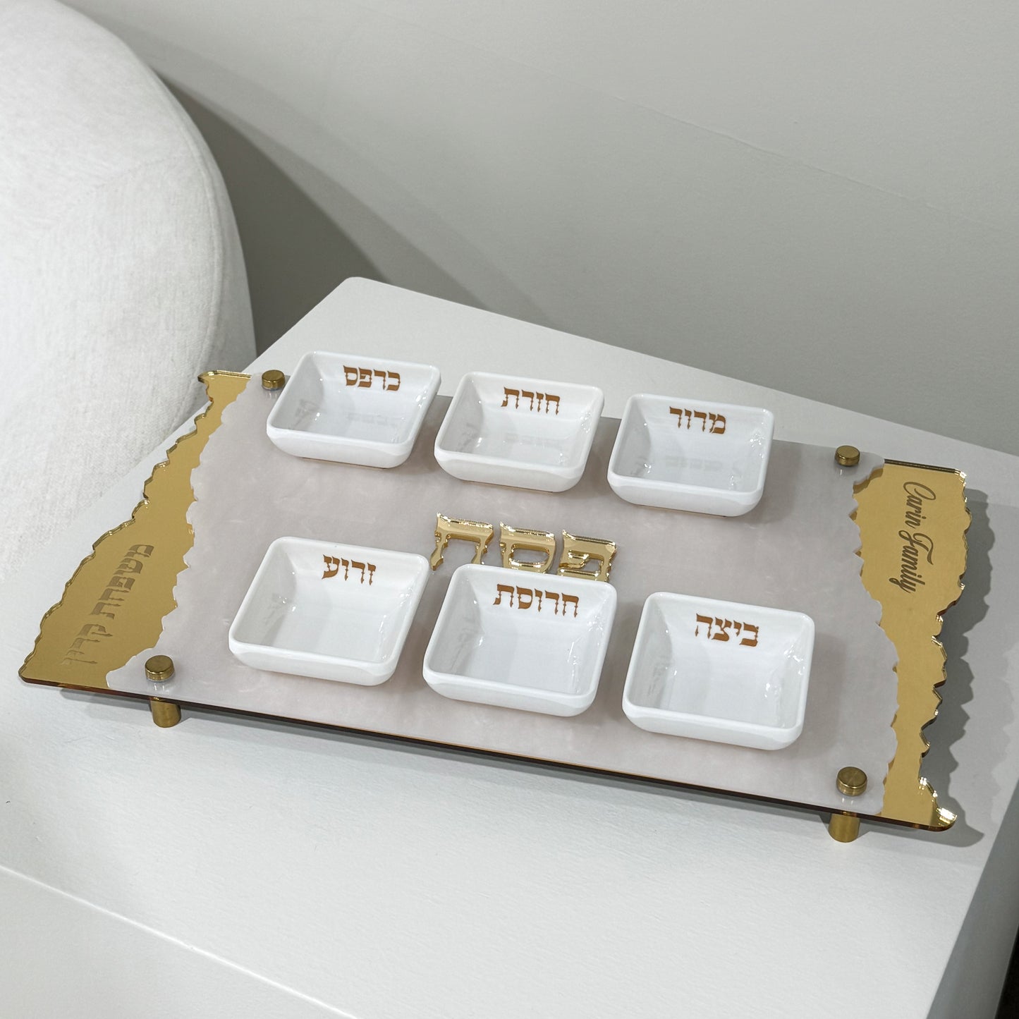 Personalized Matzah-Edge Seder Plate (White/Gold)