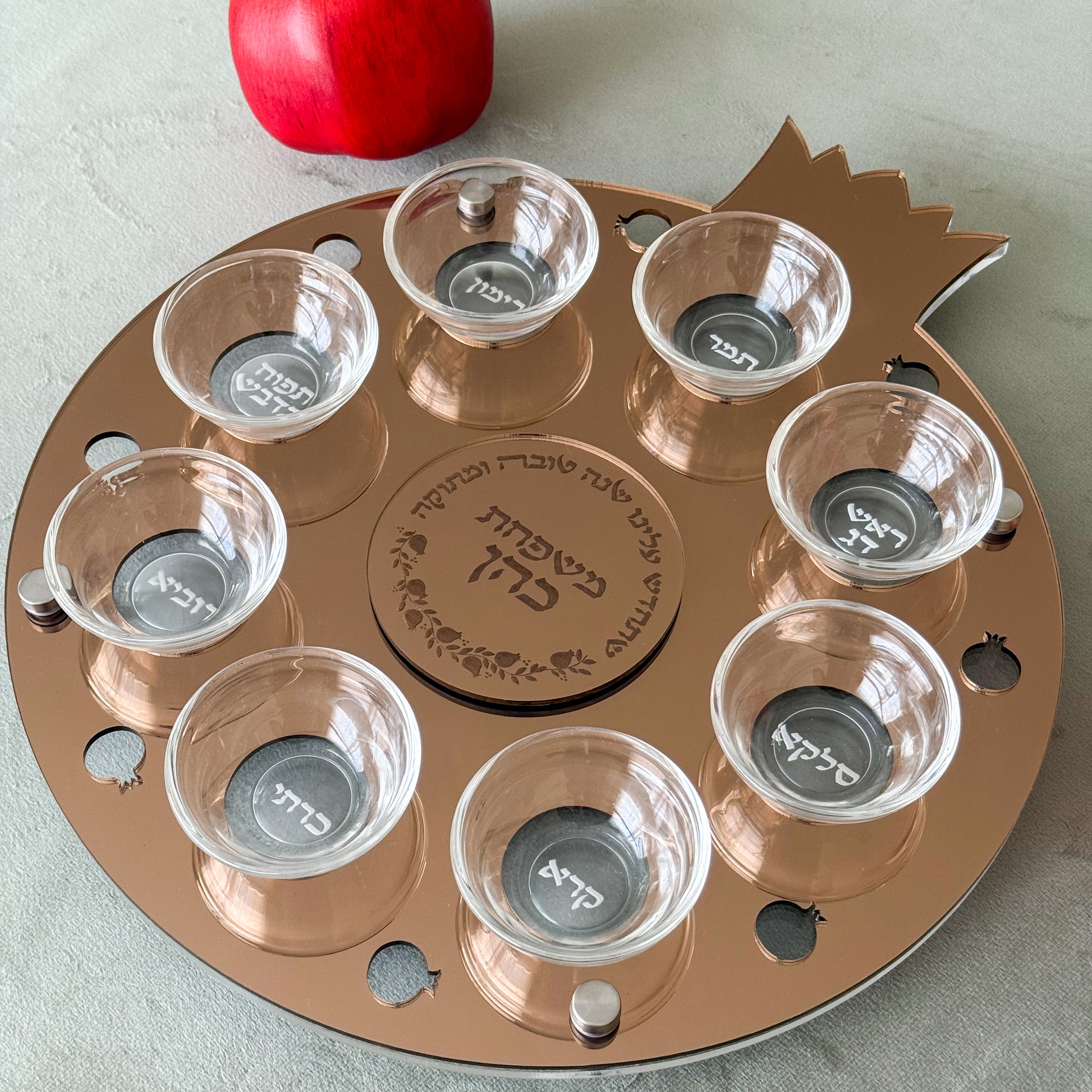Personalized Rimon Simanim Plate- Bronze Mirror Acrylic
