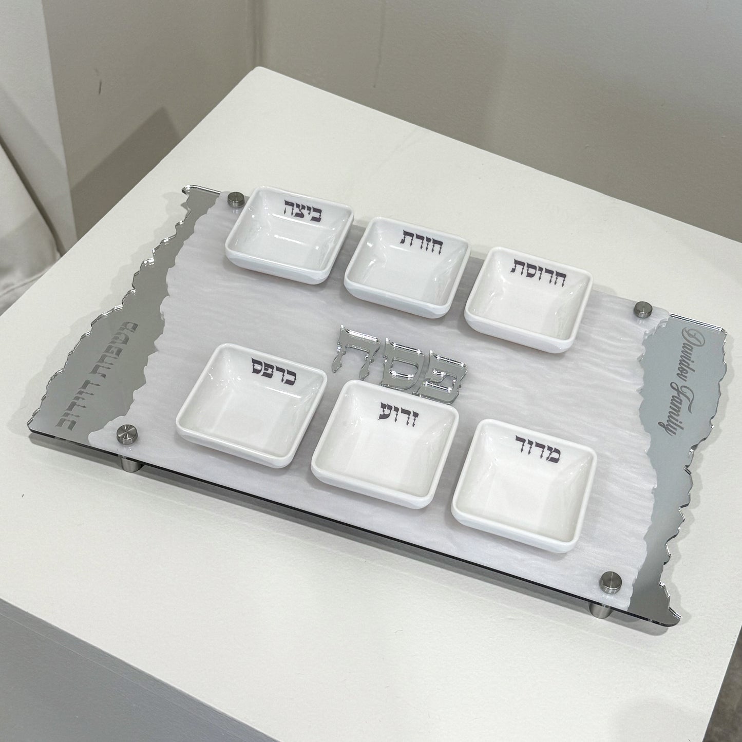 Personalized Matzah-Edge Seder Plate (White/Silver)