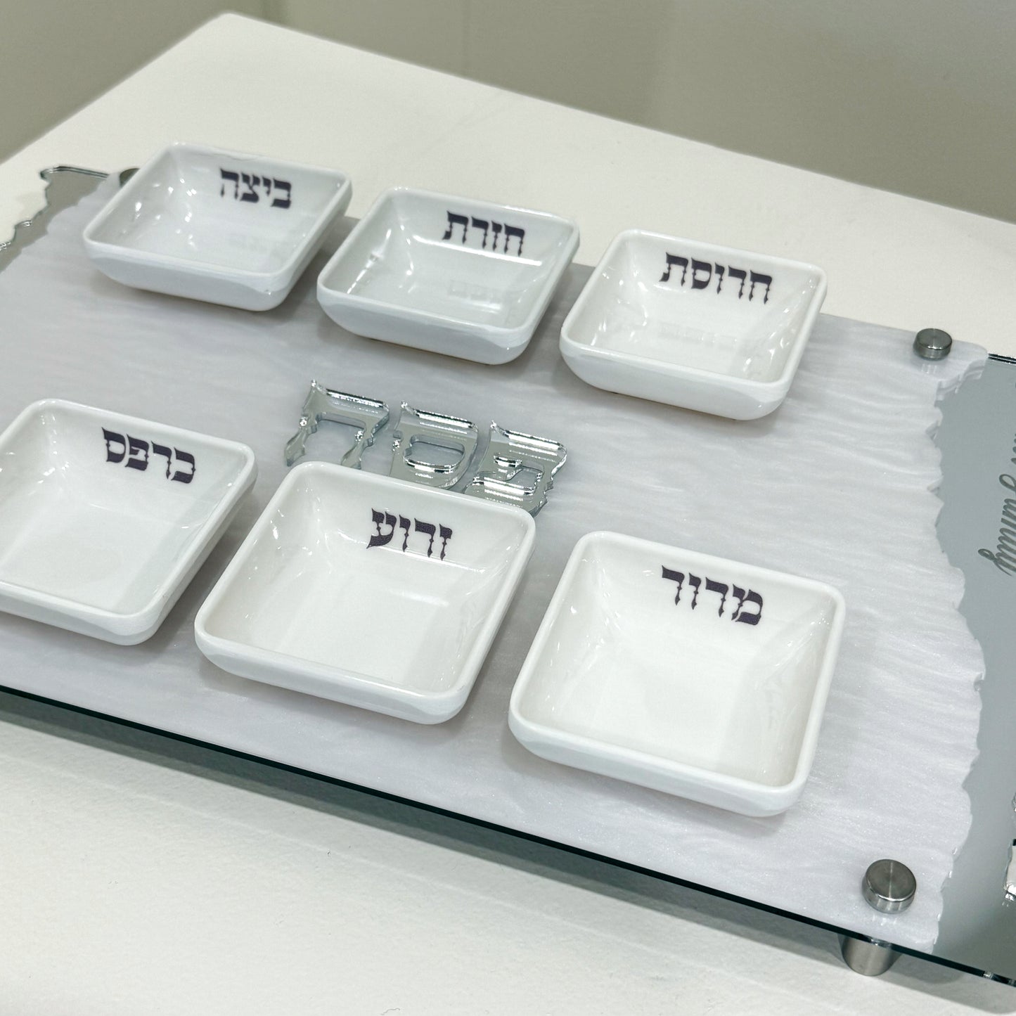 Personalized Matzah-Edge Seder Plate (White/Silver)