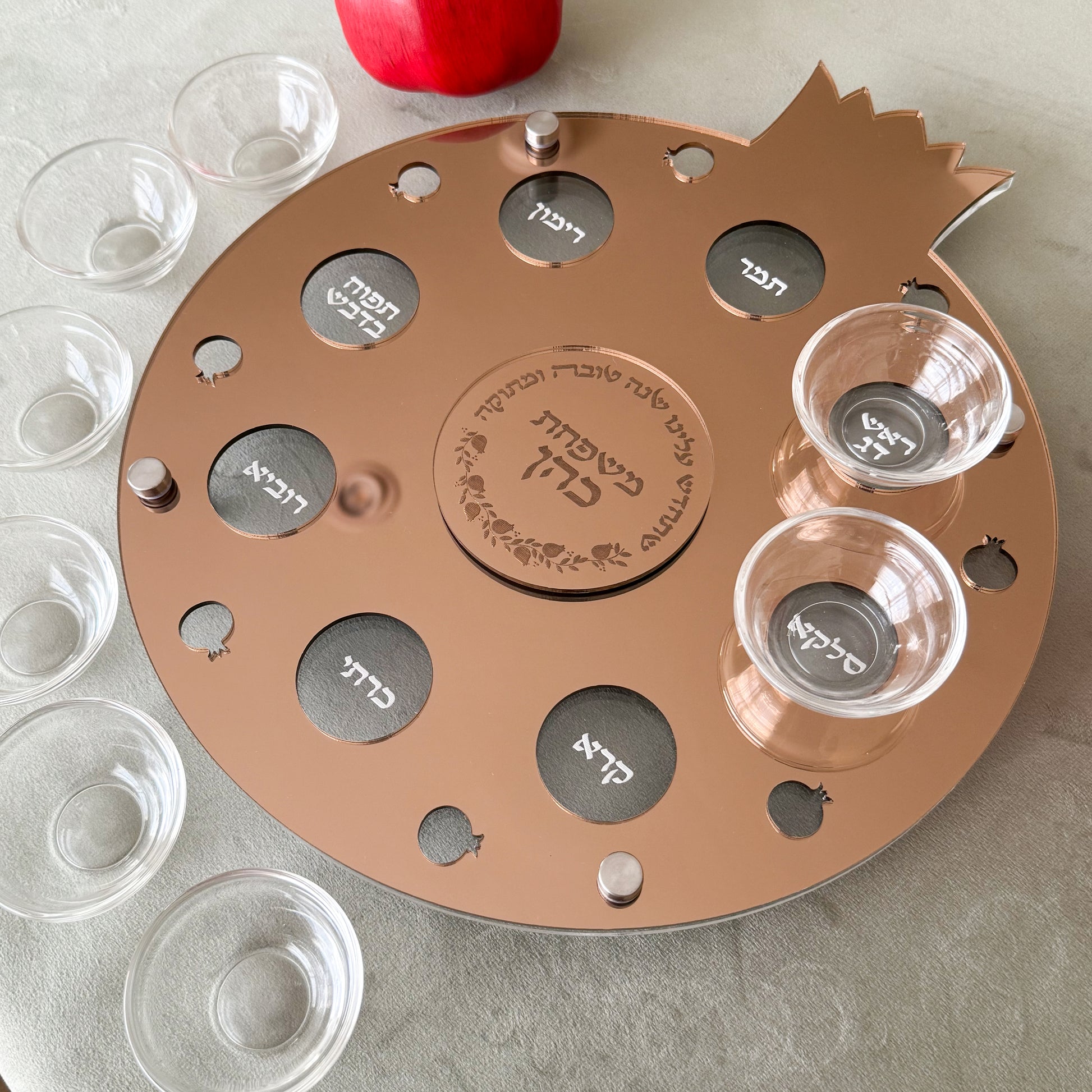 Personalized Rimon Simanim Plate- Bronze Mirror Acrylic