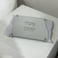 Personalized Matzah-Edge Matzah Tray (White/Silver)