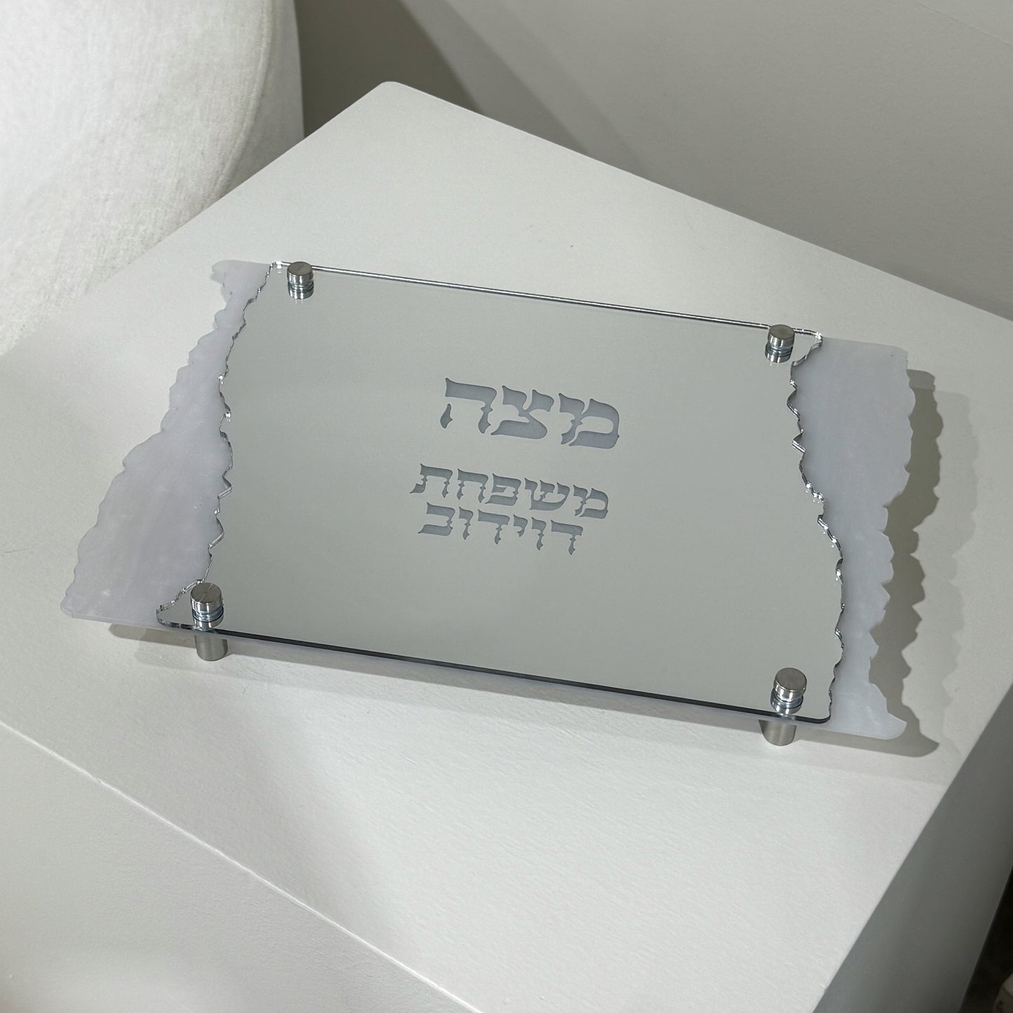 Personalized Matzah-Edge Matzah Tray (White/Silver)