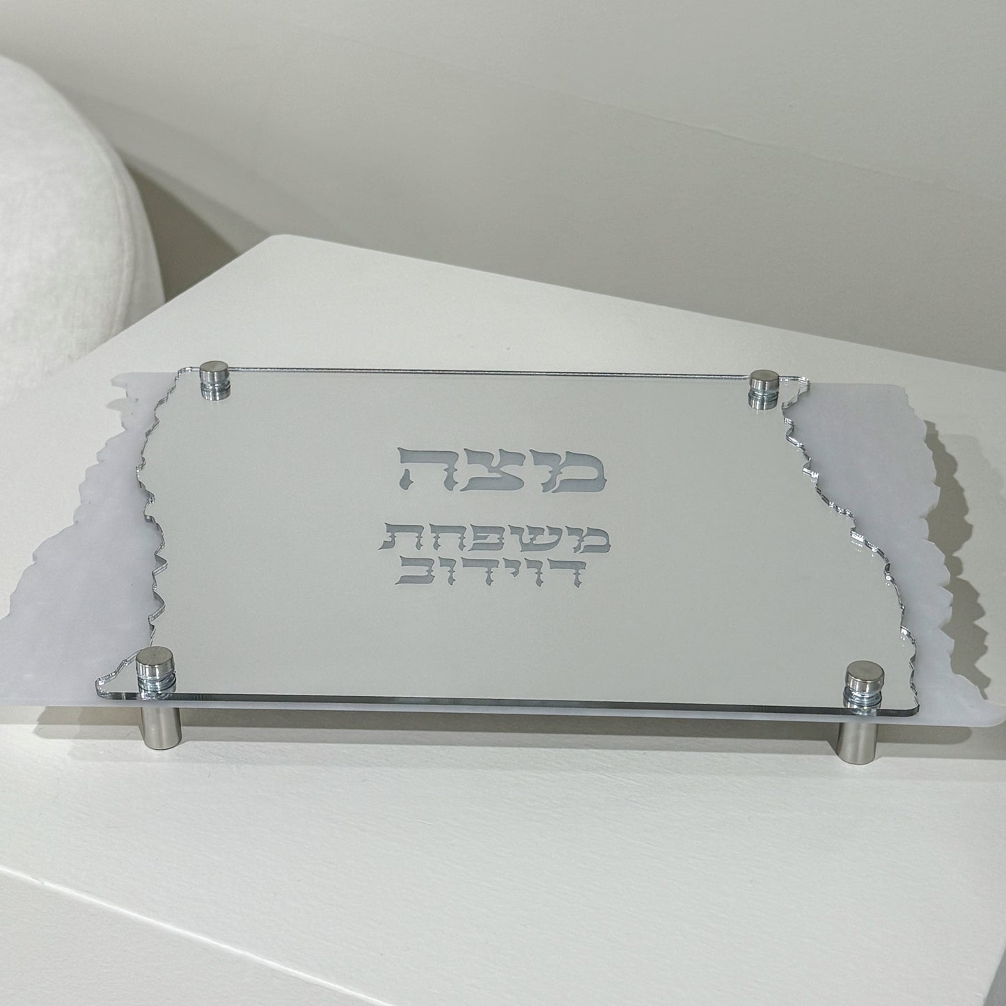 Personalized Matzah-Edge Matzah Tray (White/Silver)
