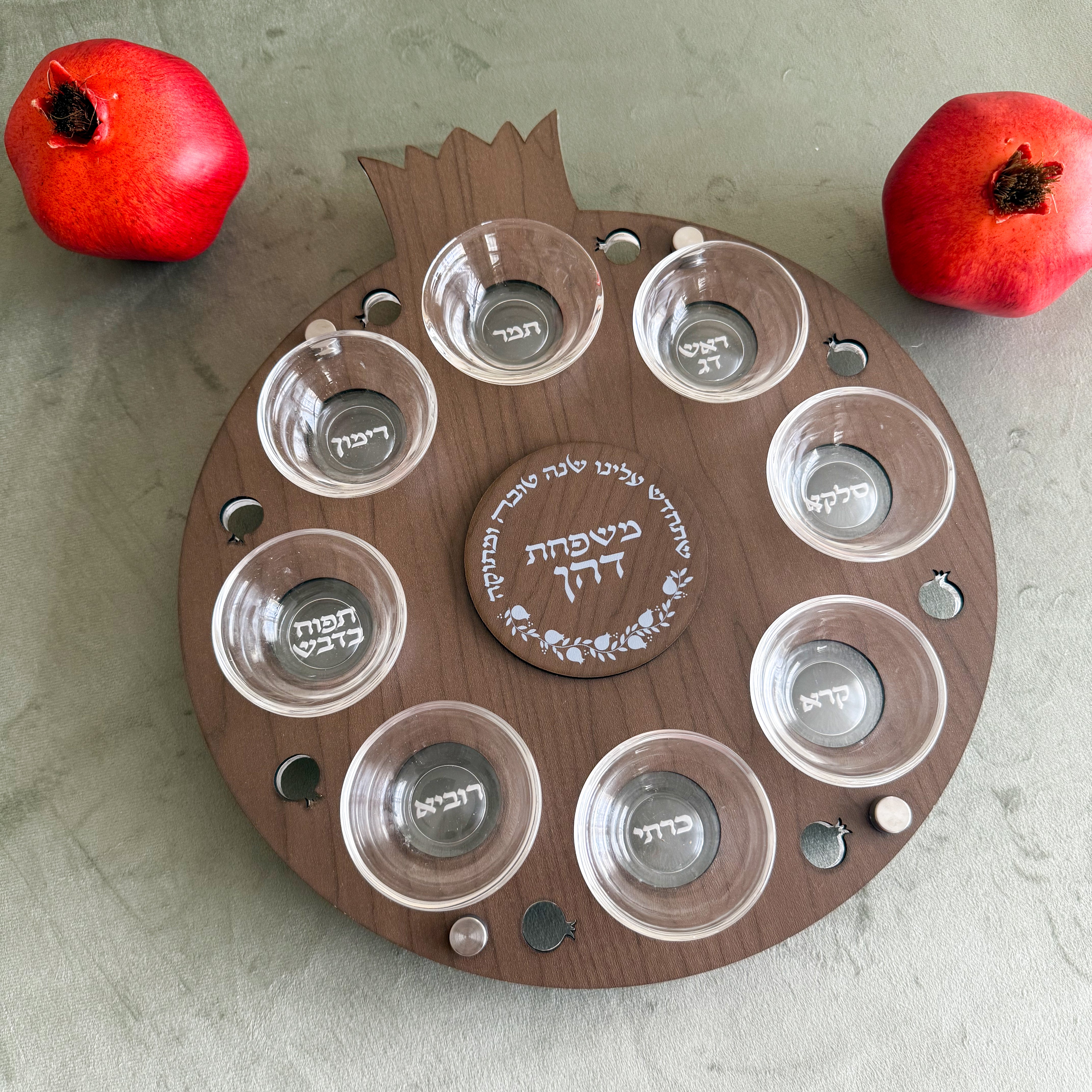 Personalized Rimon Simanim Plate- Walnut Wood