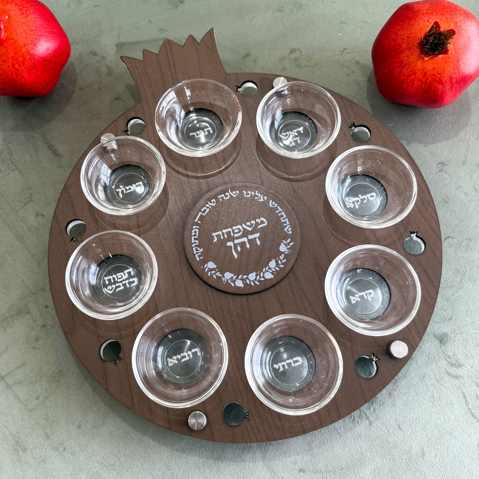 Personalized Rimon Simanim Plate- Walnut Wood