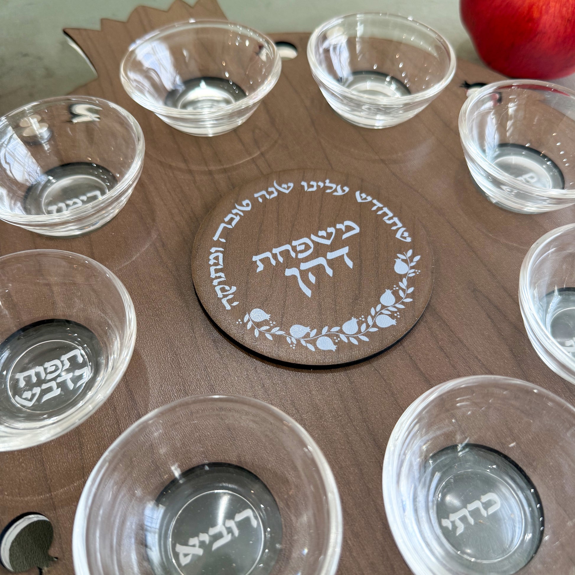 Personalized Rimon Simanim Plate- Walnut Wood