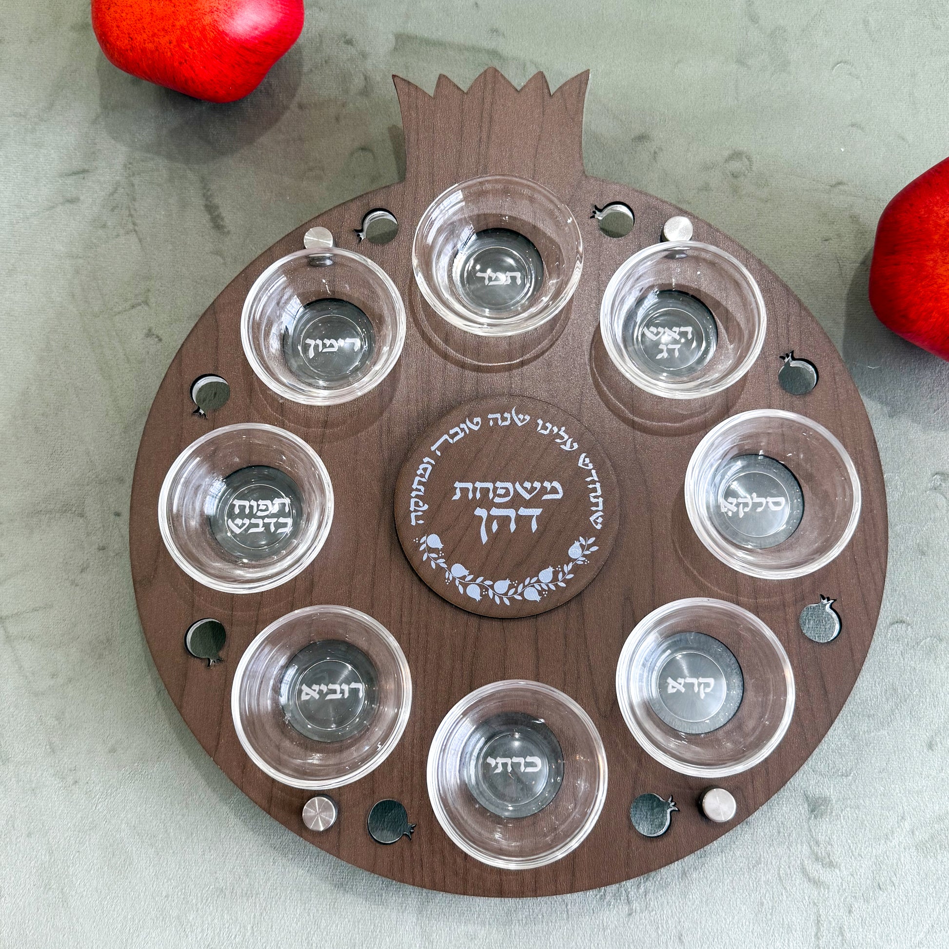 Personalized Rimon Simanim Plate- Walnut Wood