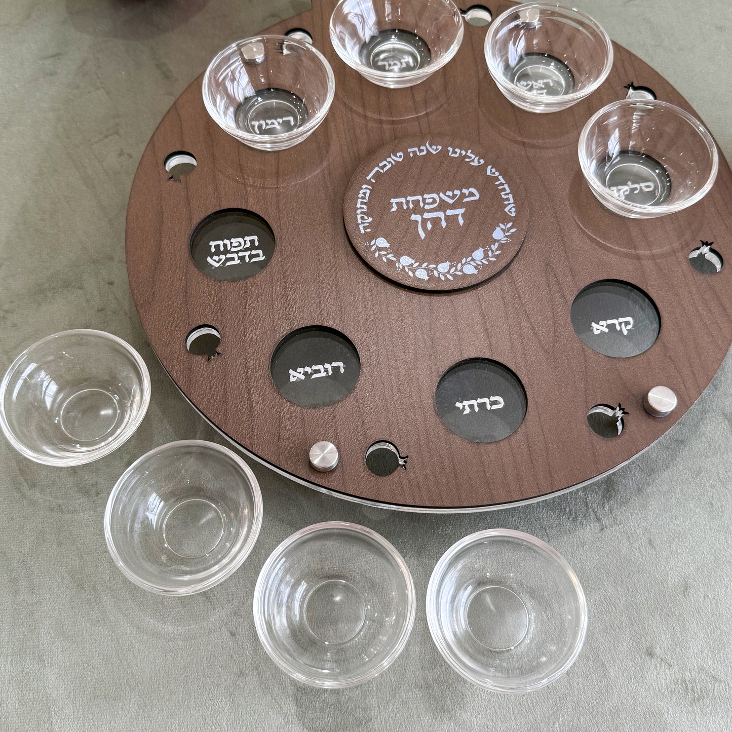 Personalized Rimon Simanim Plate- Walnut Wood