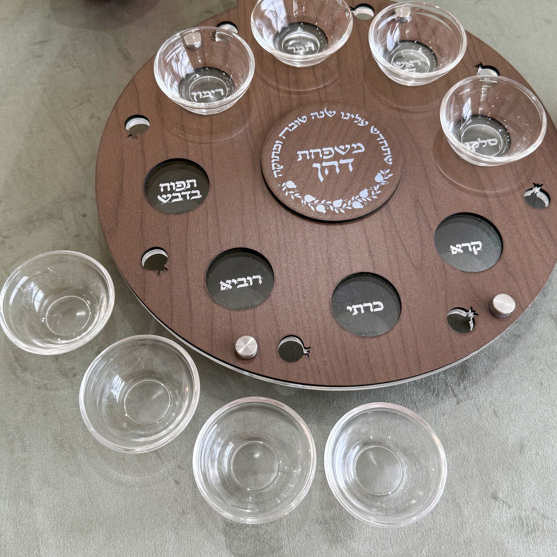 Personalized Rimon Simanim Plate- Walnut Wood
