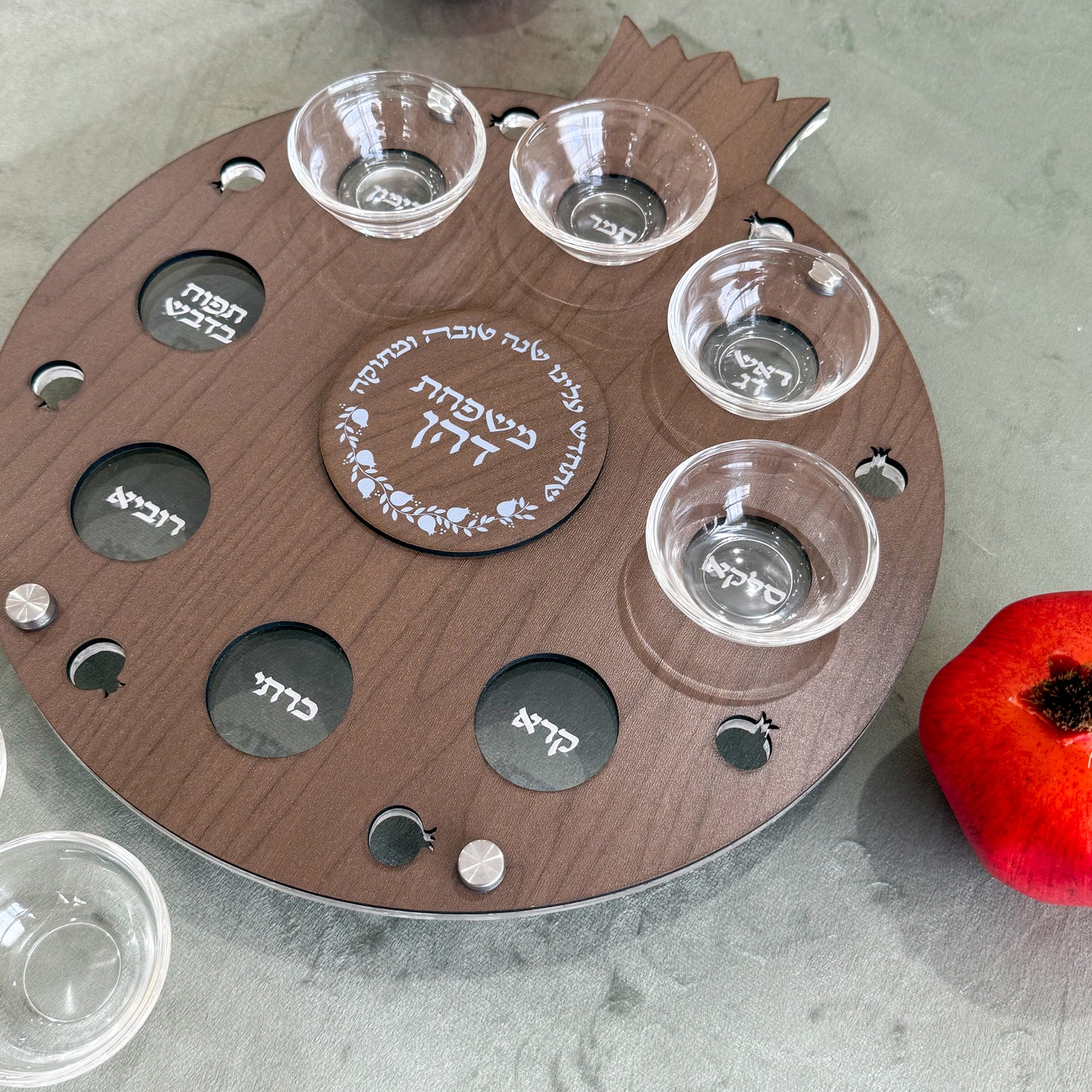 Personalized Rimon Simanim Plate- Walnut Wood