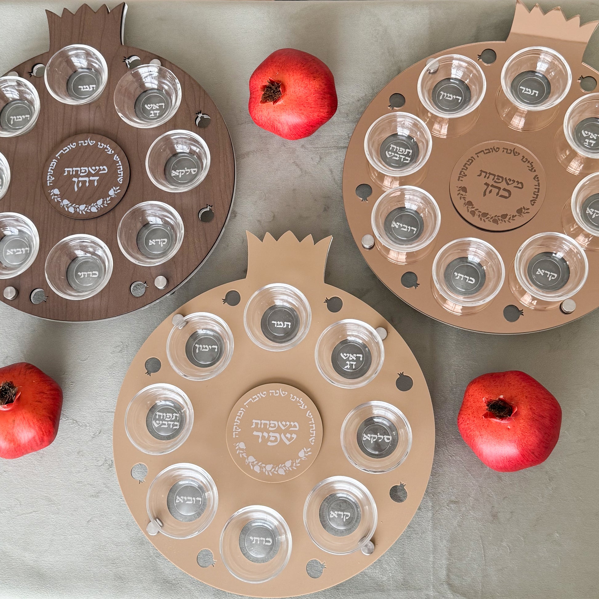 Personalized Rimon Simanim Plate- Walnut Wood