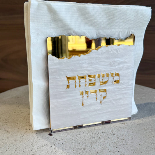 Personalized Matzah-Edge Napkin Holder (White/Gold)