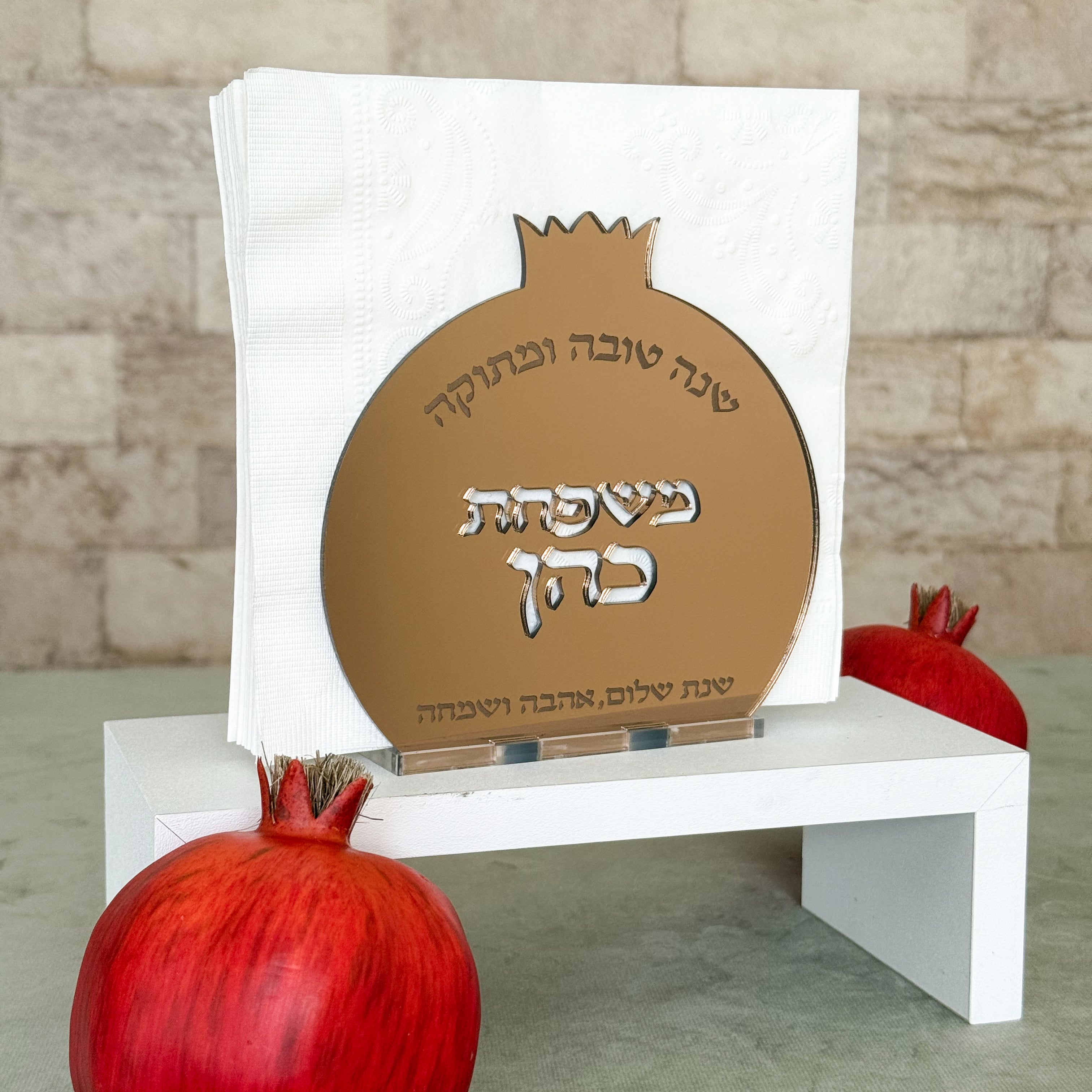 Personalized Rimon Napkin Holder – Bronze Mirror Acrylic