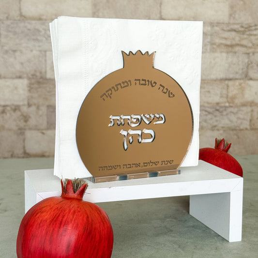 Personalized Rimon Napkin Holder – Bronze Mirror Acrylic