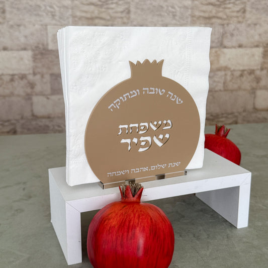 Personalized Rimon Napkin Holder – Matte Mocha Acrylic