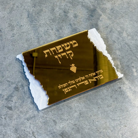 Personalized Kiddush Cup/Wine Bottle Tray (Gold)