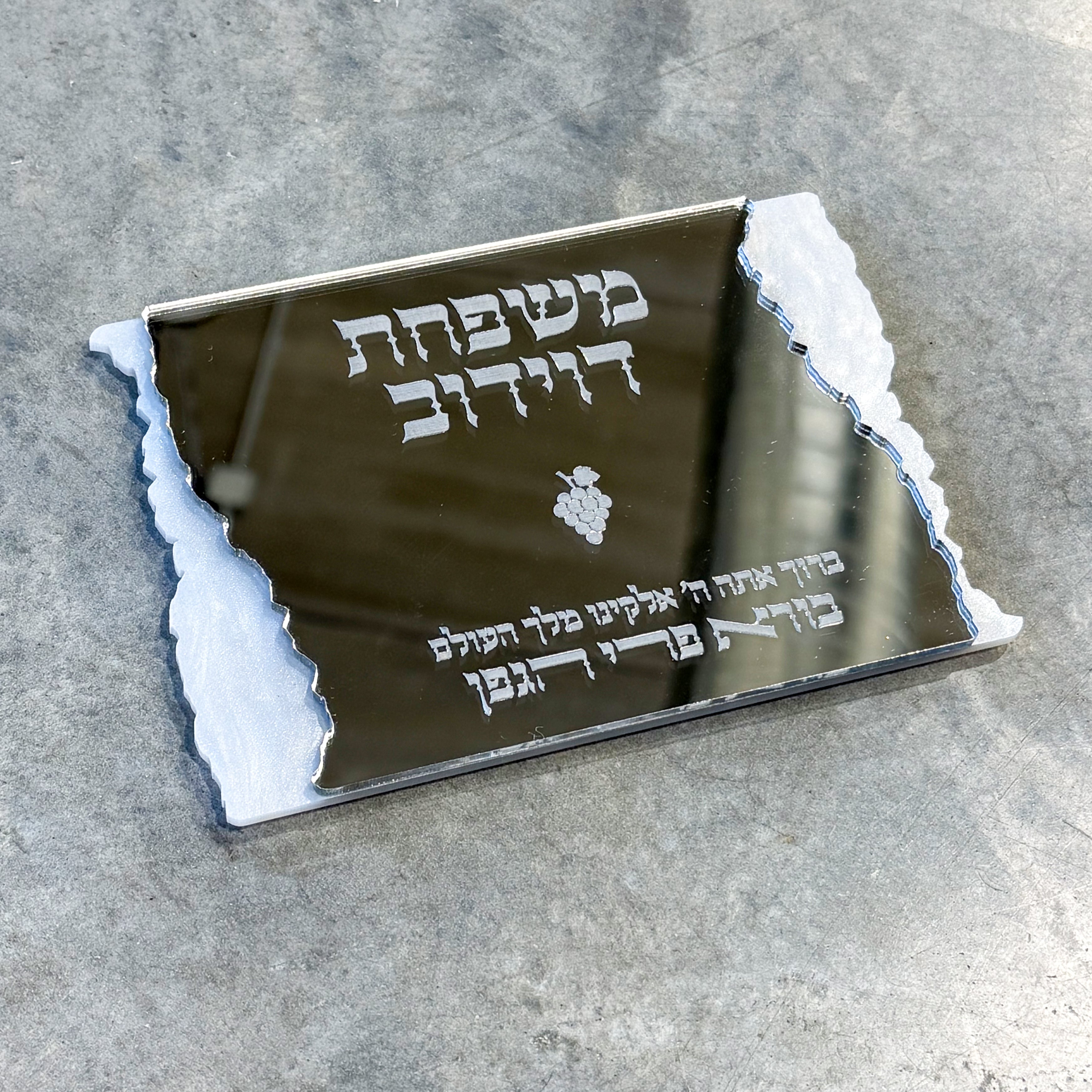 Personalized Kiddush Cup/Wine Bottle Tray (Silver)