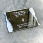 Personalized Kiddush Cup/Wine Bottle Tray (Silver)