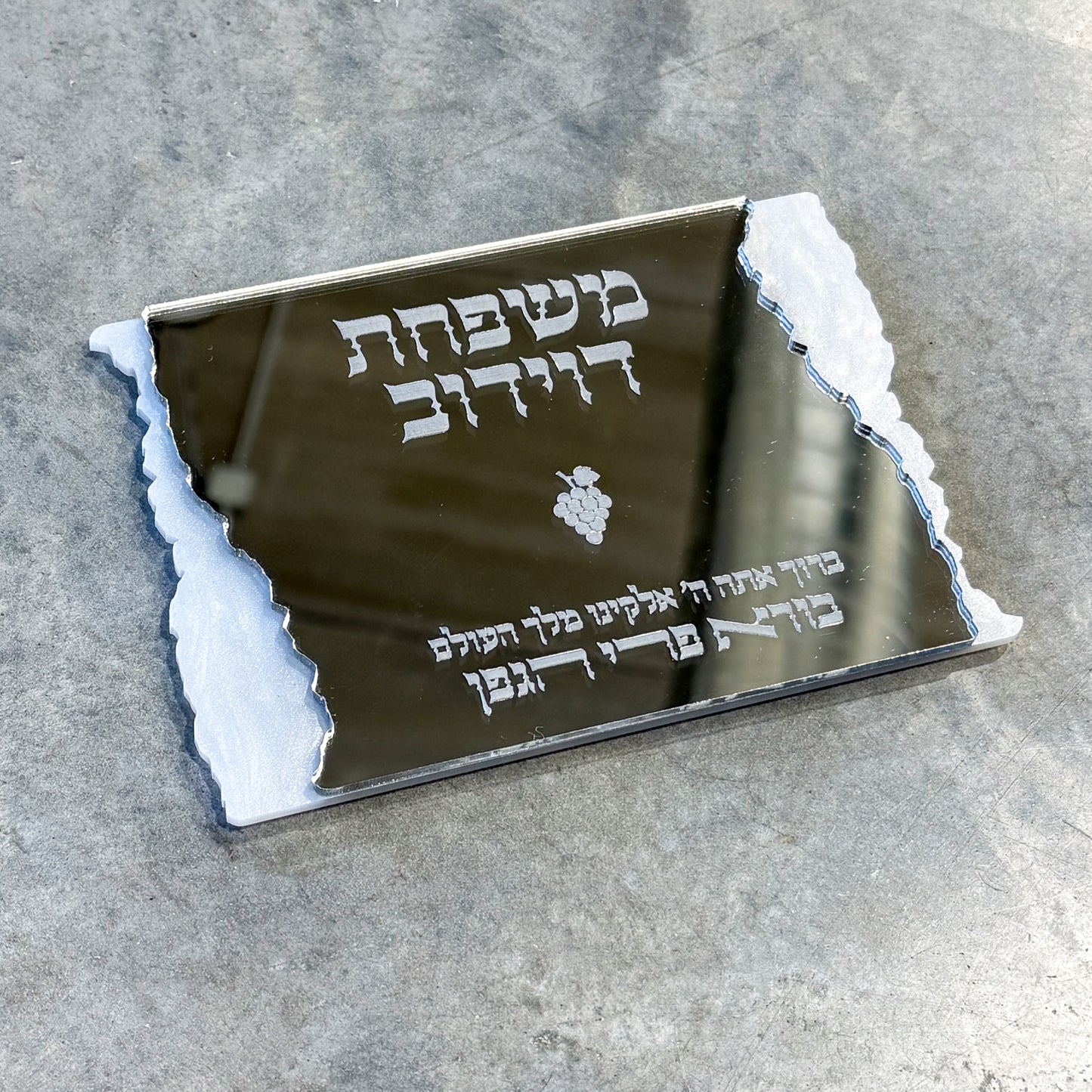 Personalized Kiddush Cup/Wine Bottle Tray (Silver)