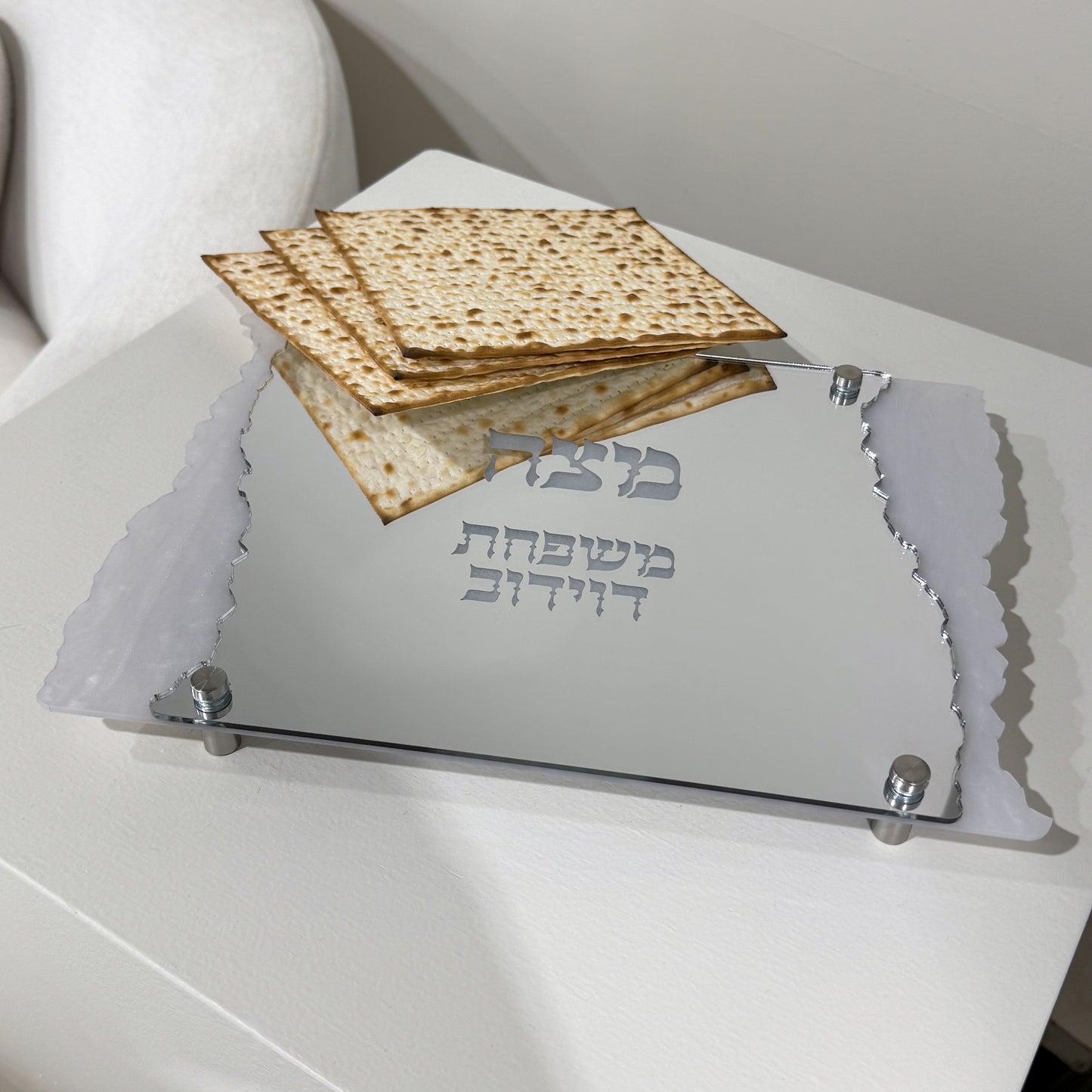Personalized Matzah-Edge Matzah Tray (White/Silver)