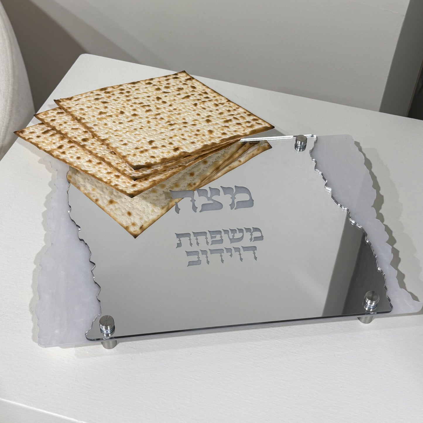 Personalized Matzah-Edge Matzah Tray (White/Silver)