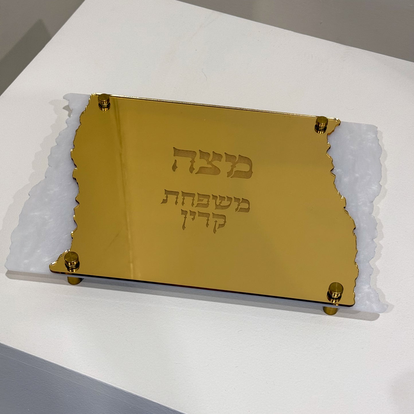 Personalized Matzah-Edge Matzah Tray (White/Gold)