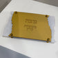 Personalized Matzah-Edge Matzah Tray (White/Gold)