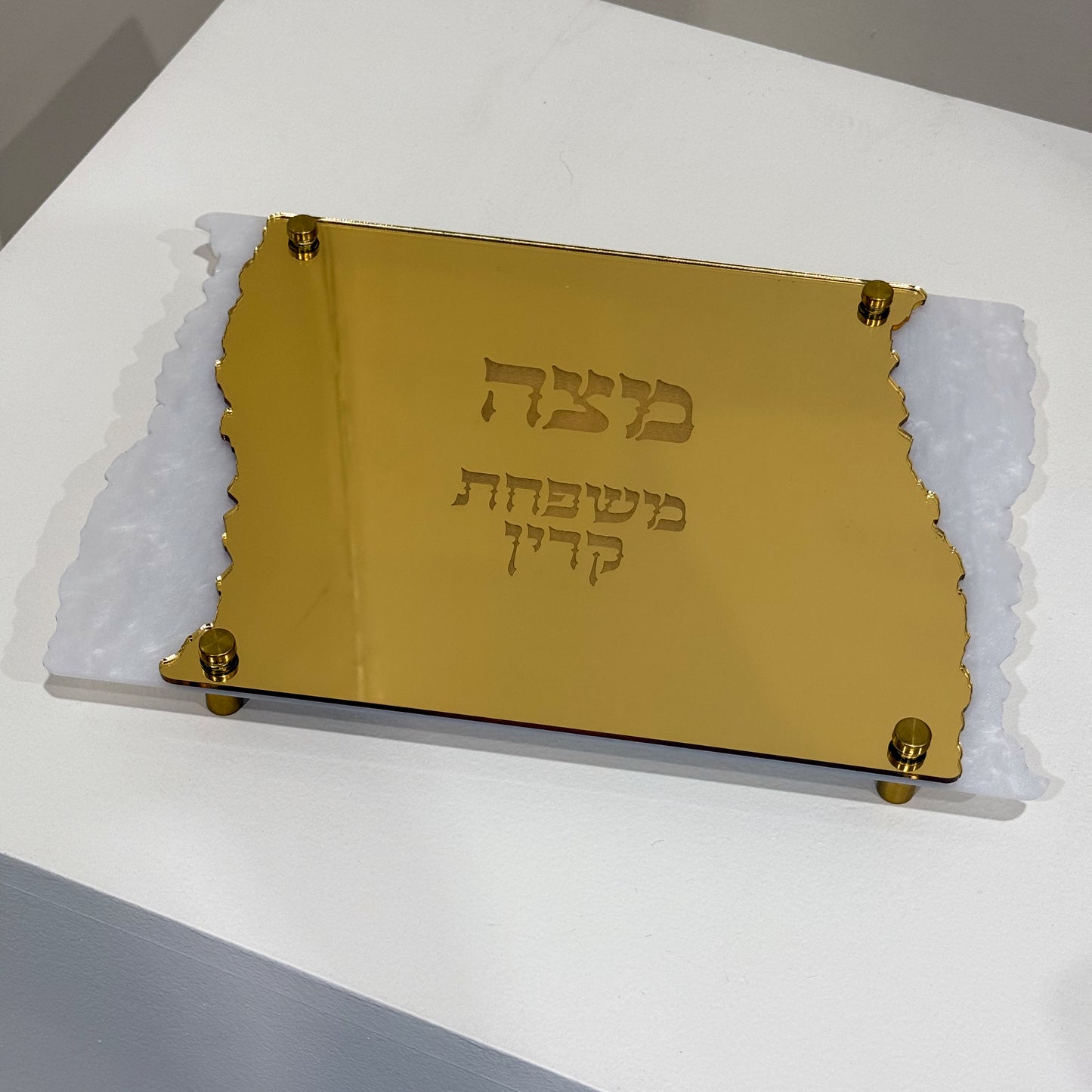 Personalized Matzah-Edge Matzah Tray (White/Gold)