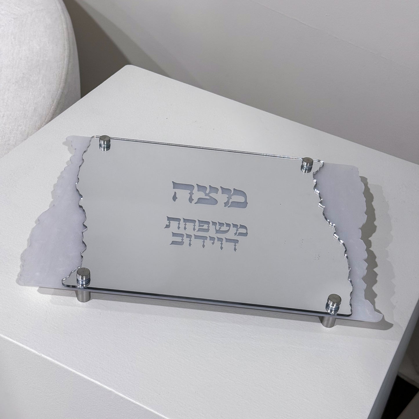 Personalized Matzah-Edge Matzah Tray (White/Silver)