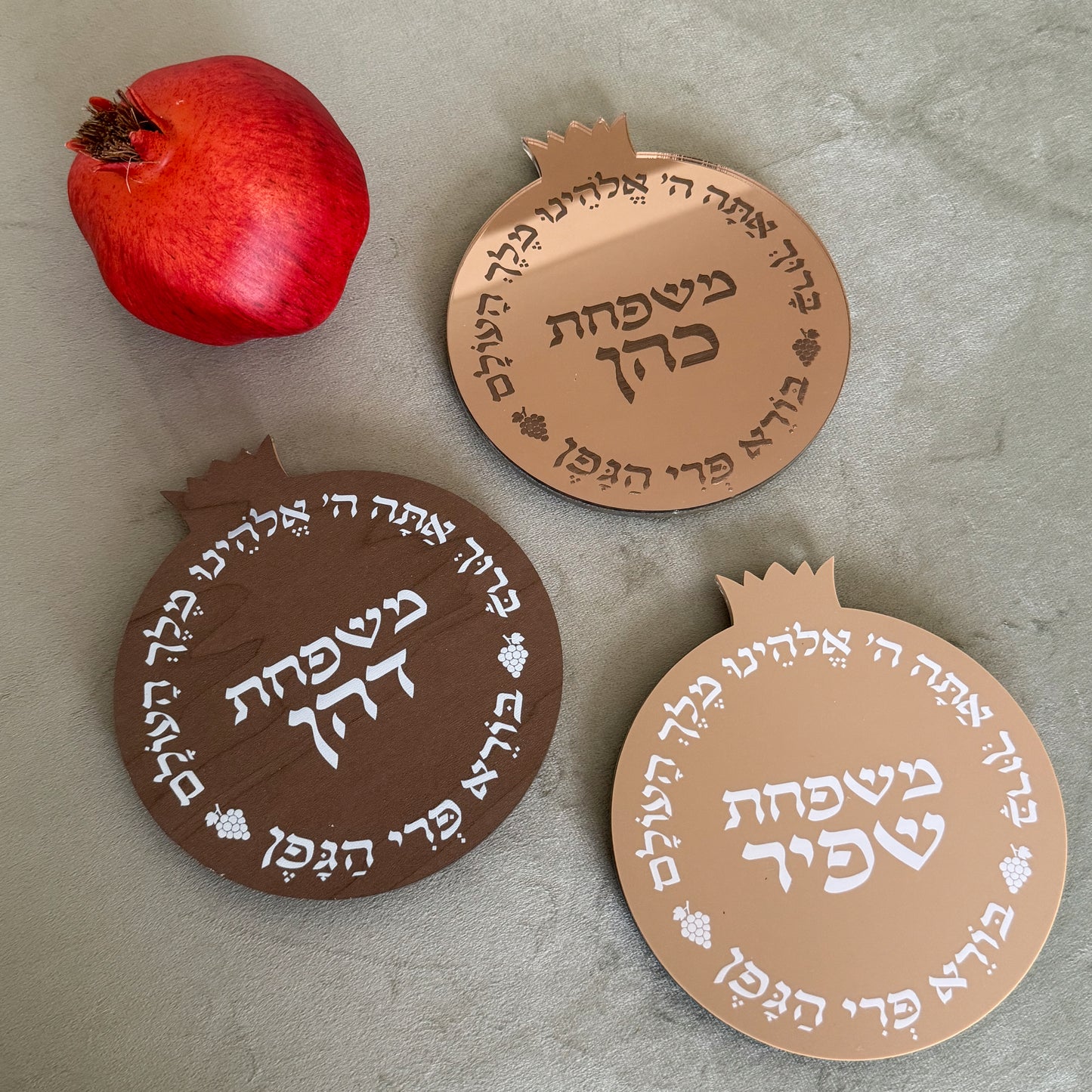 Personalized Rimon Kiddush Tray – Matte Mocha Acrylic